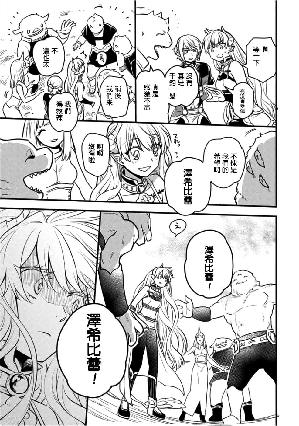 第 22 页