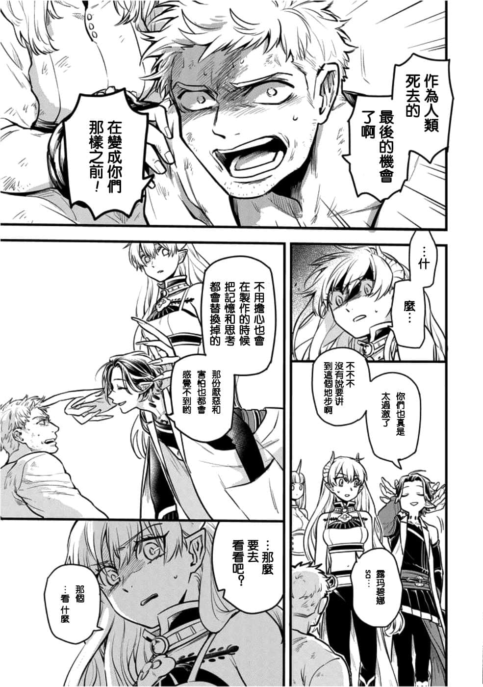 第 24 页