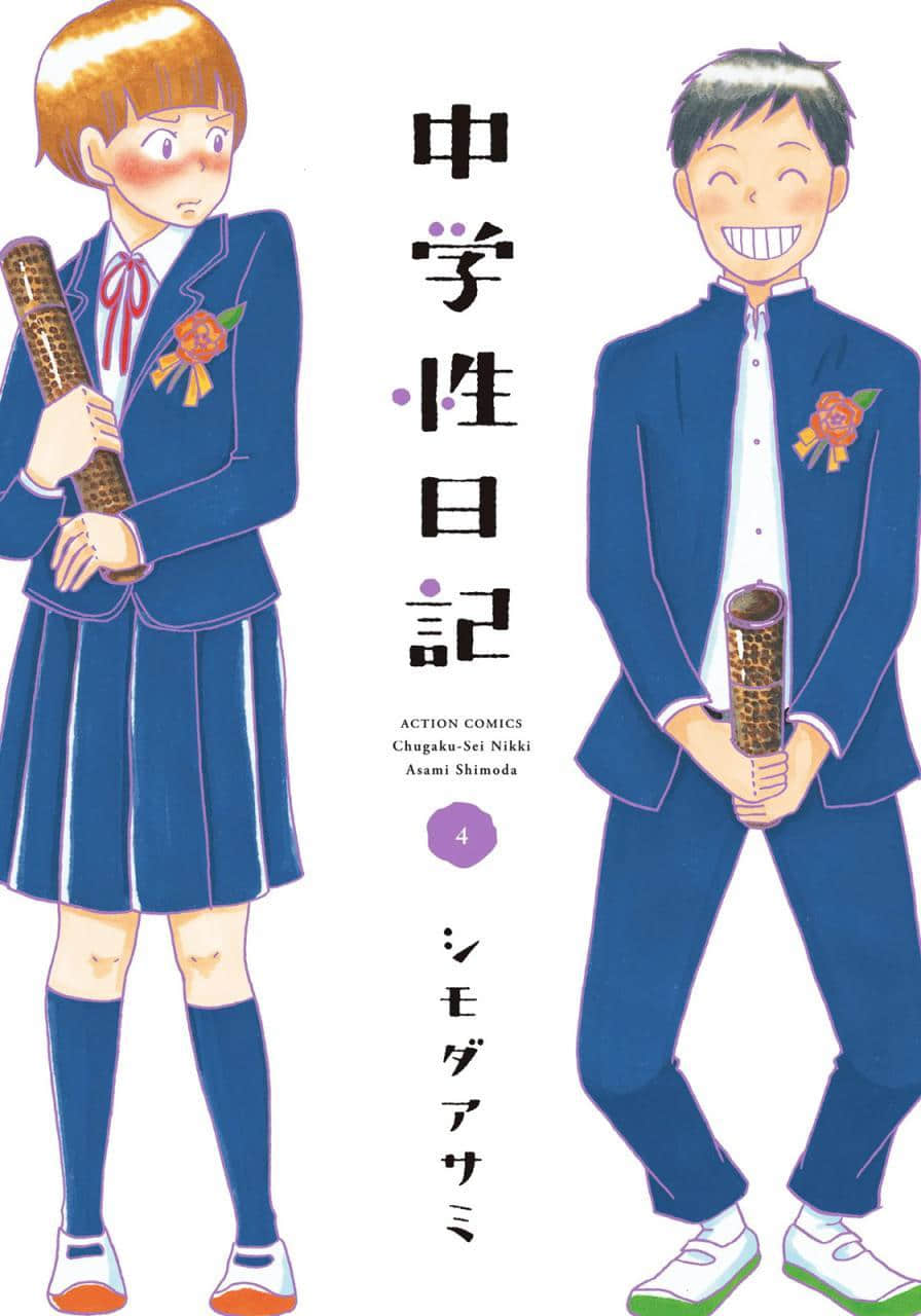 骚气蓬勃的中学生日记【1-20话 全是中文】【中学生性日记】【已完结】