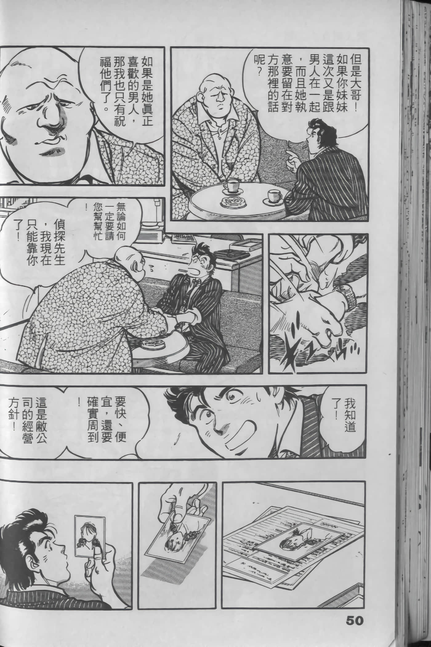 Page 50