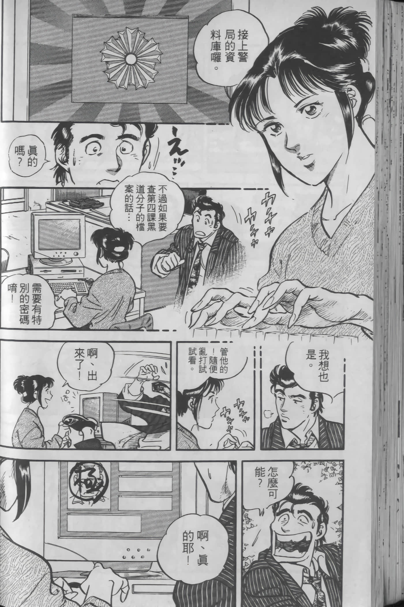 Page 60
