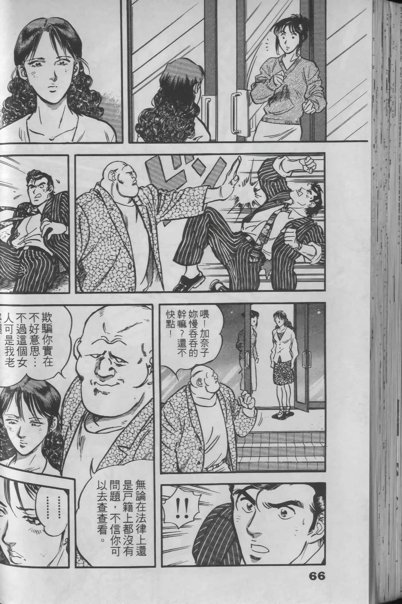 Page 66