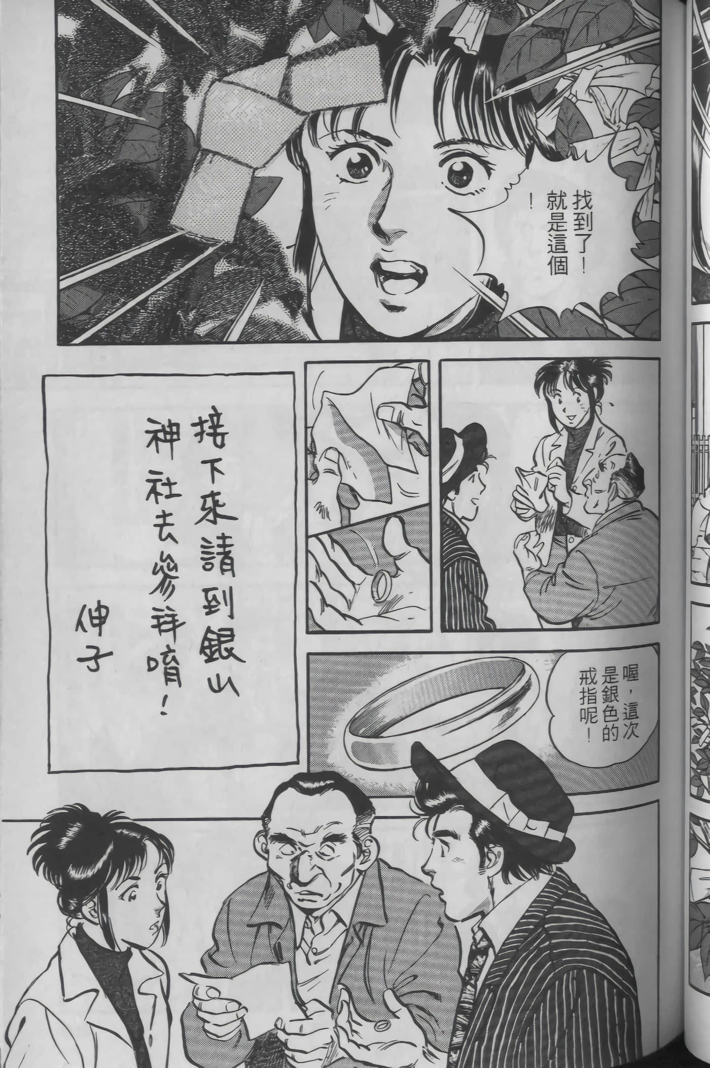 Page 87