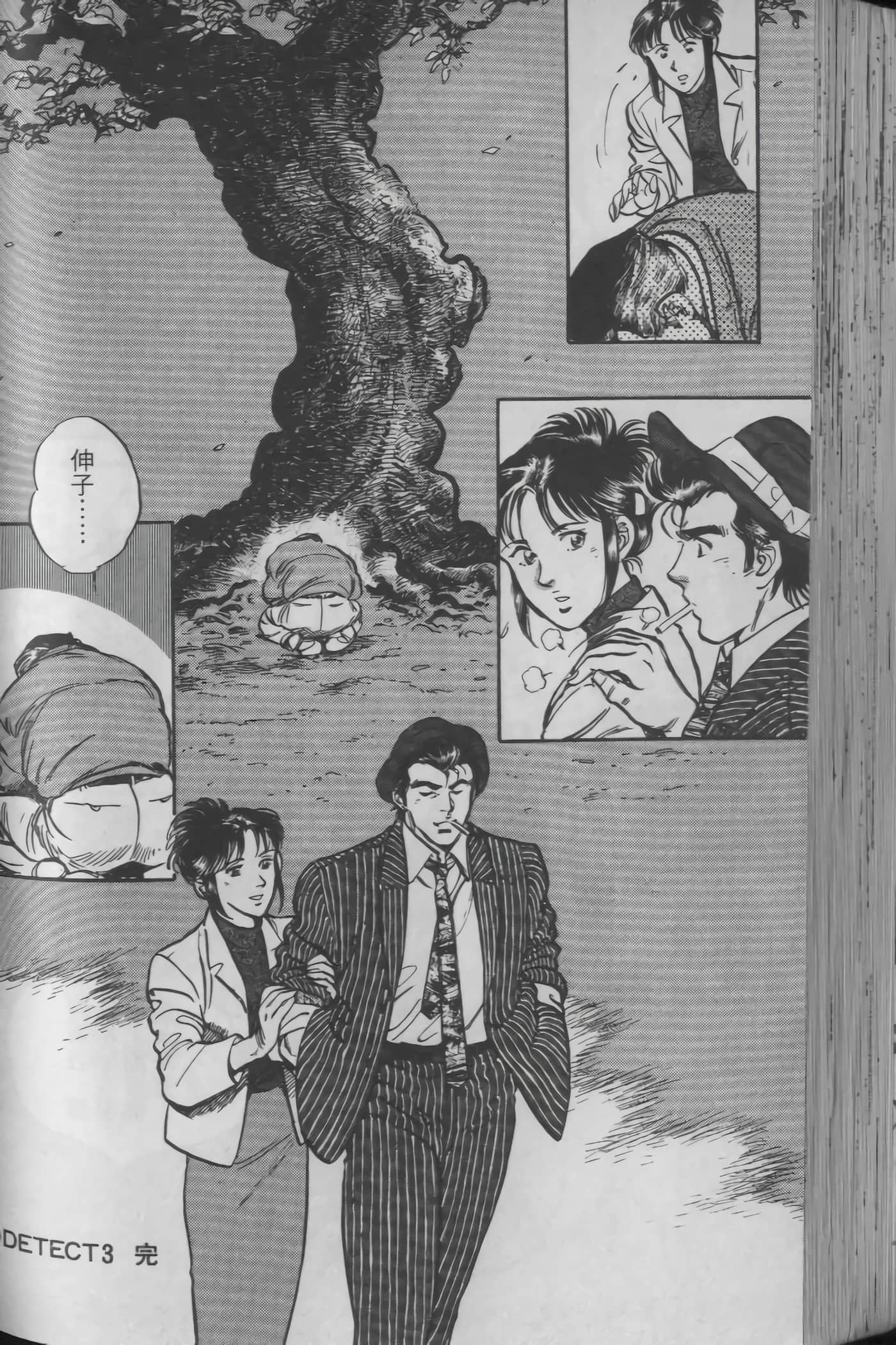 Page 102