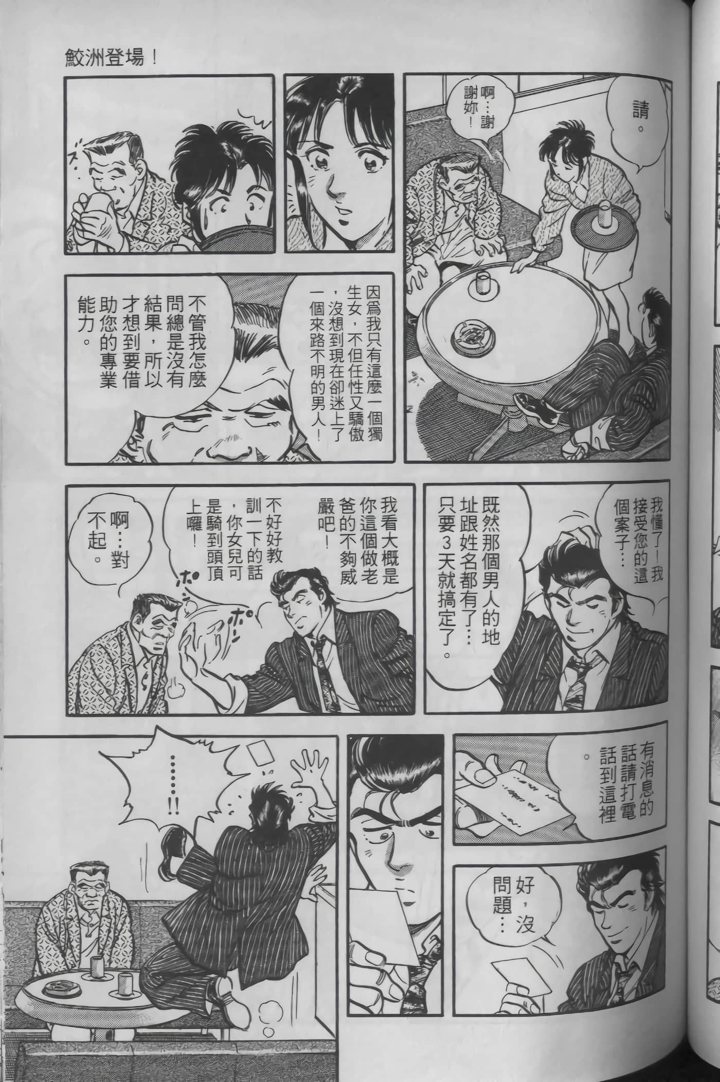 Page 113