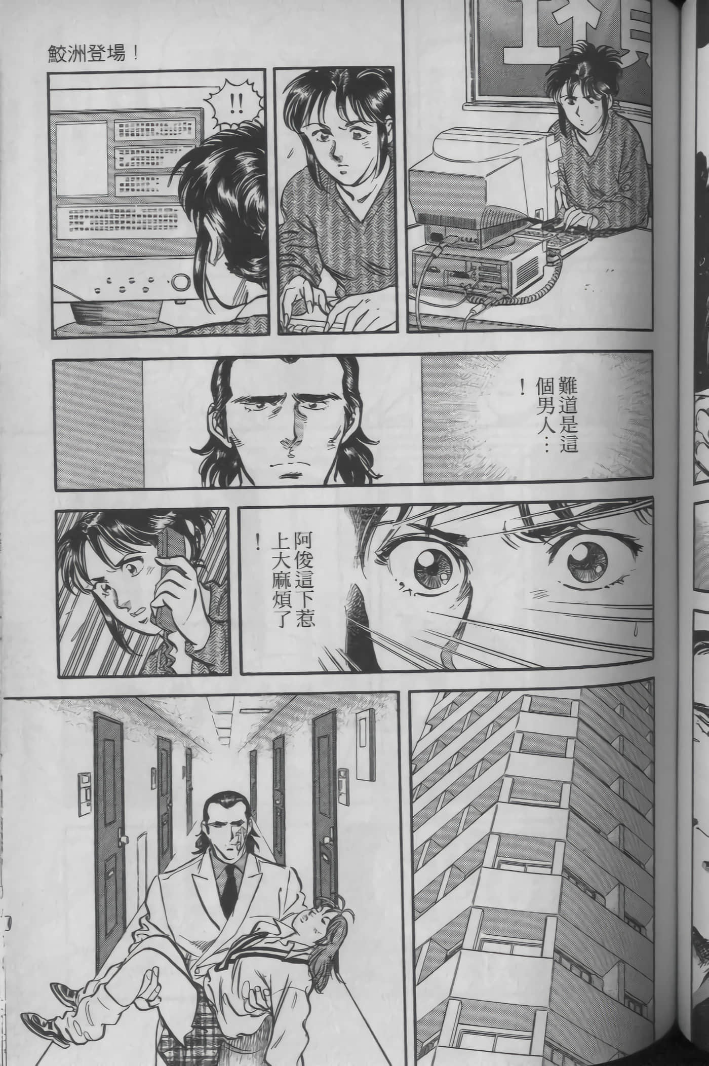 Page 119