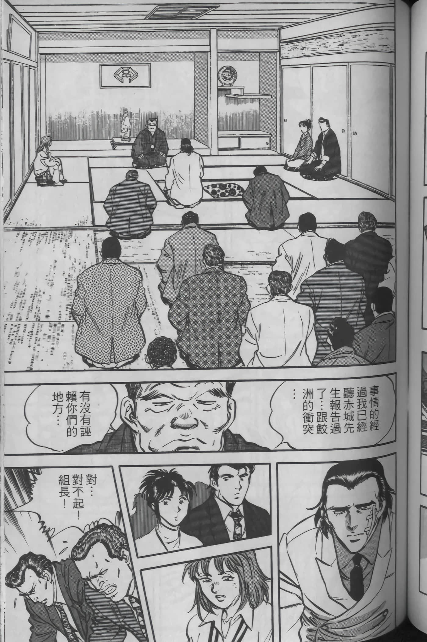 Page 123