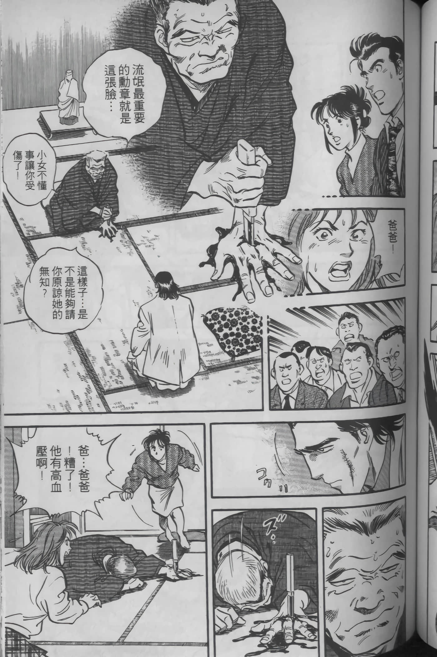 Page 125
