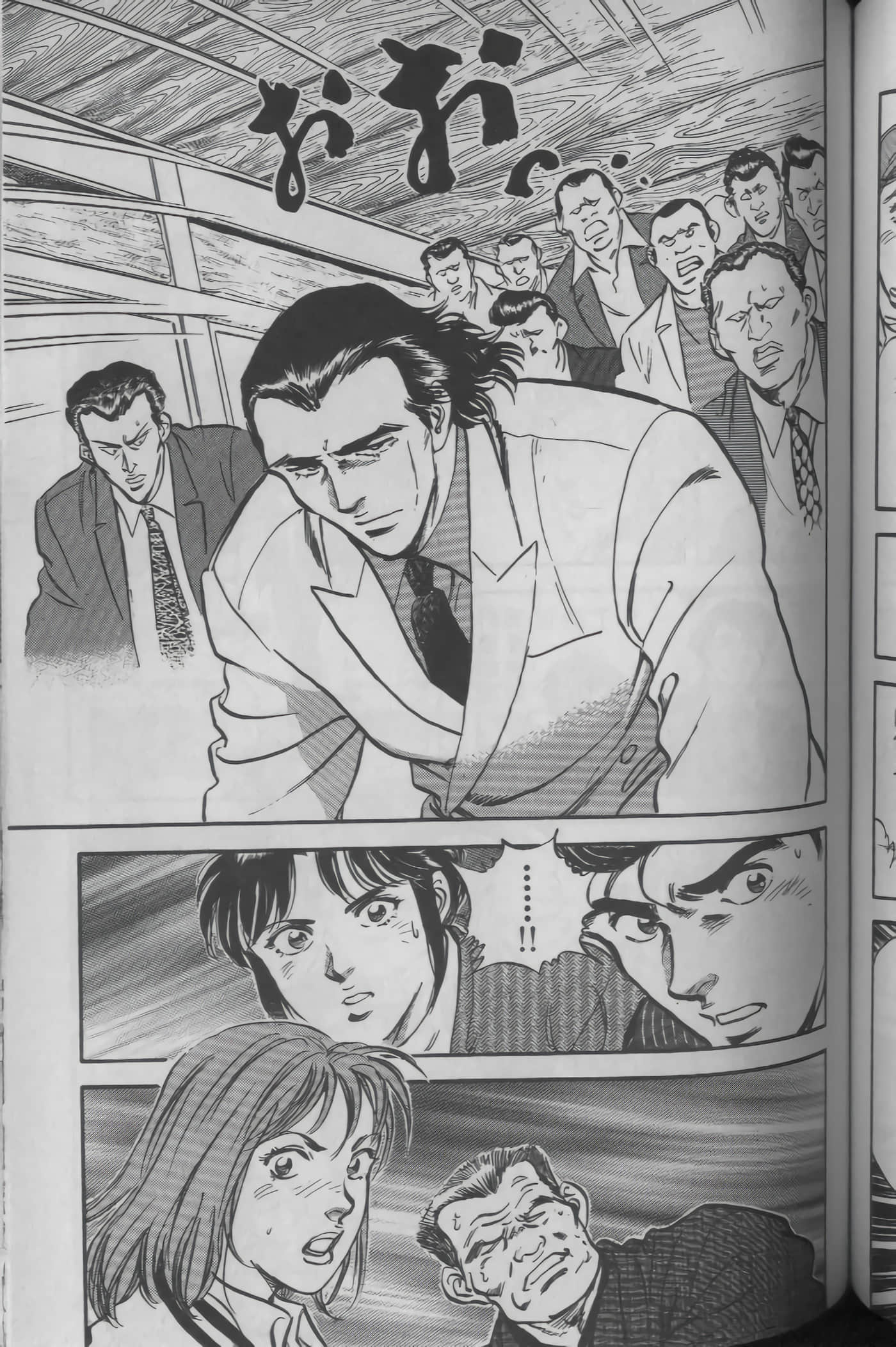 Page 127