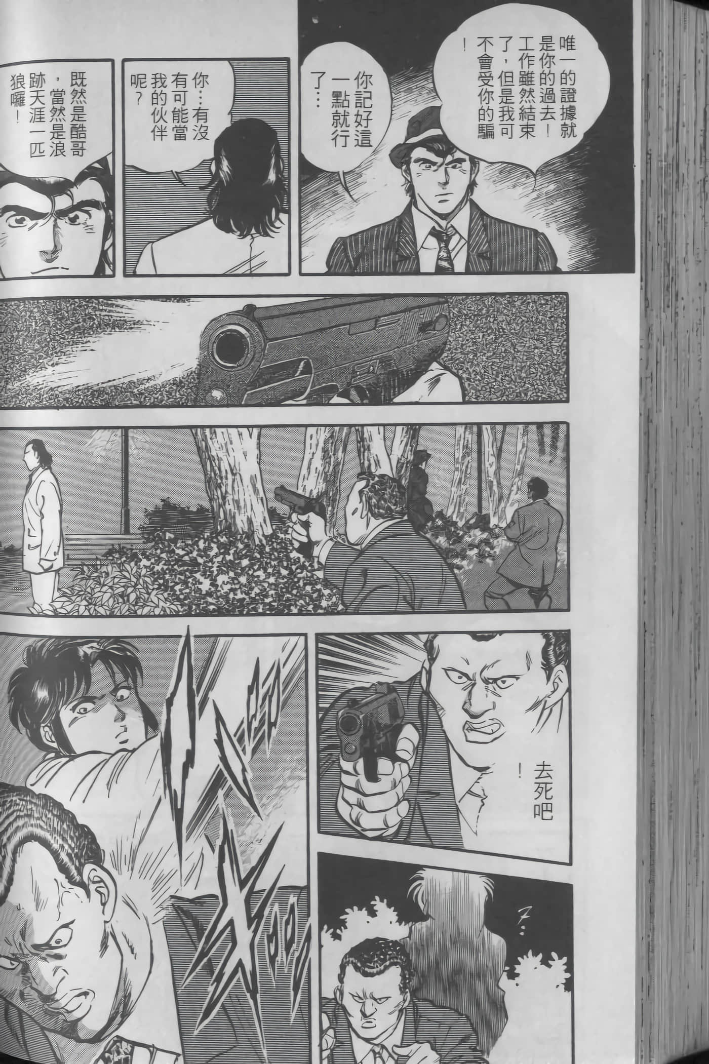 Page 128