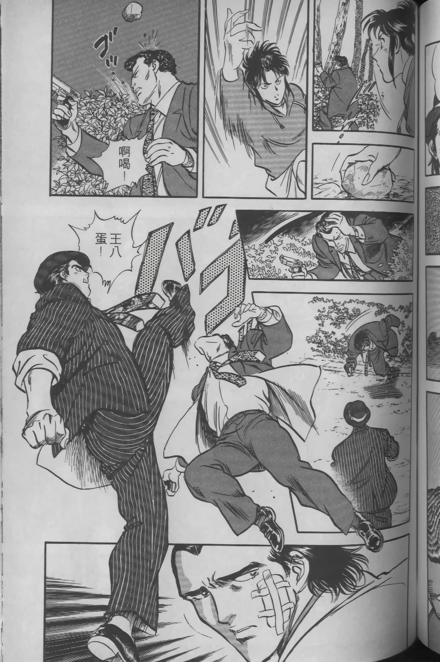 Page 129