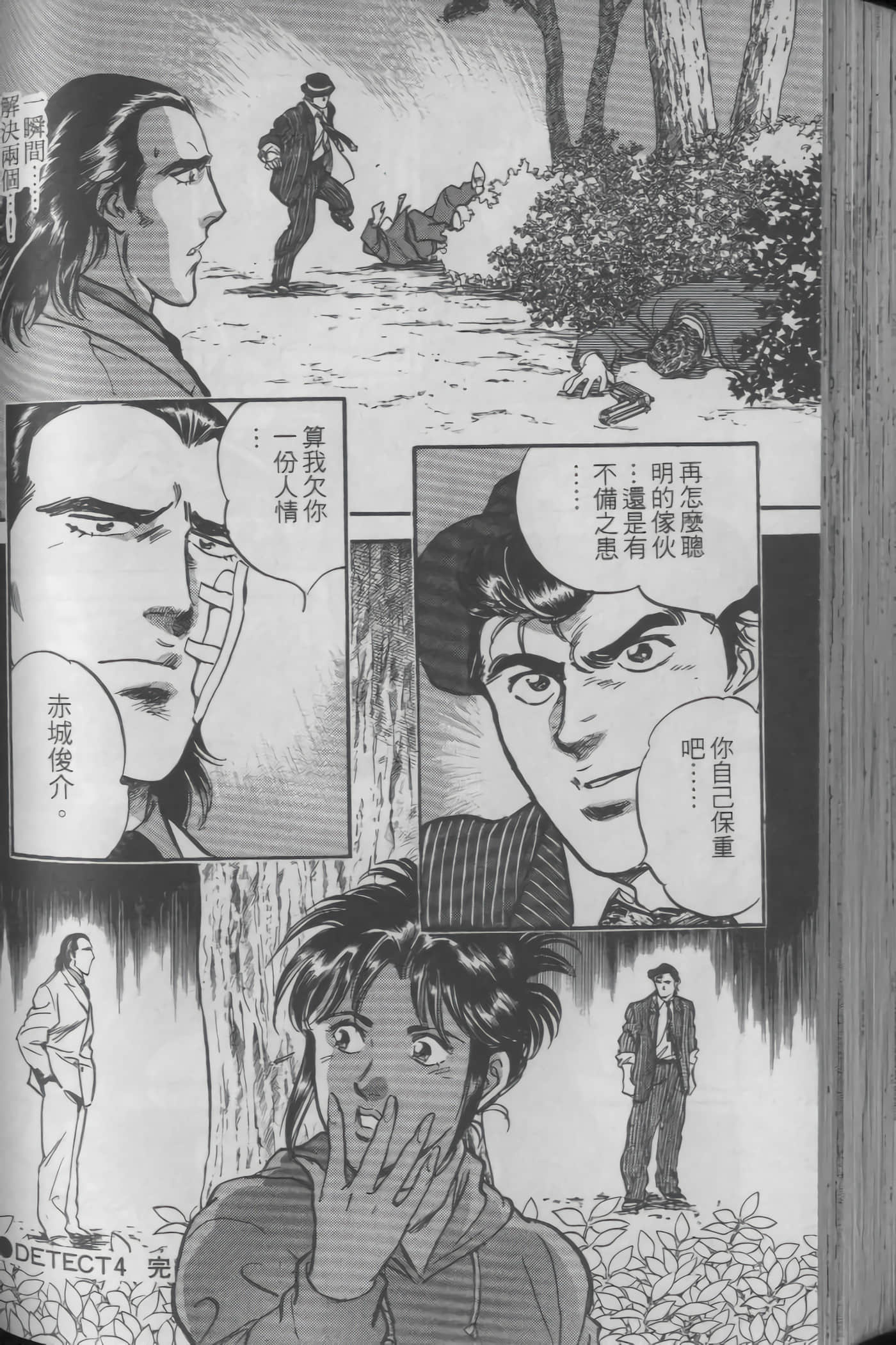 Page 130