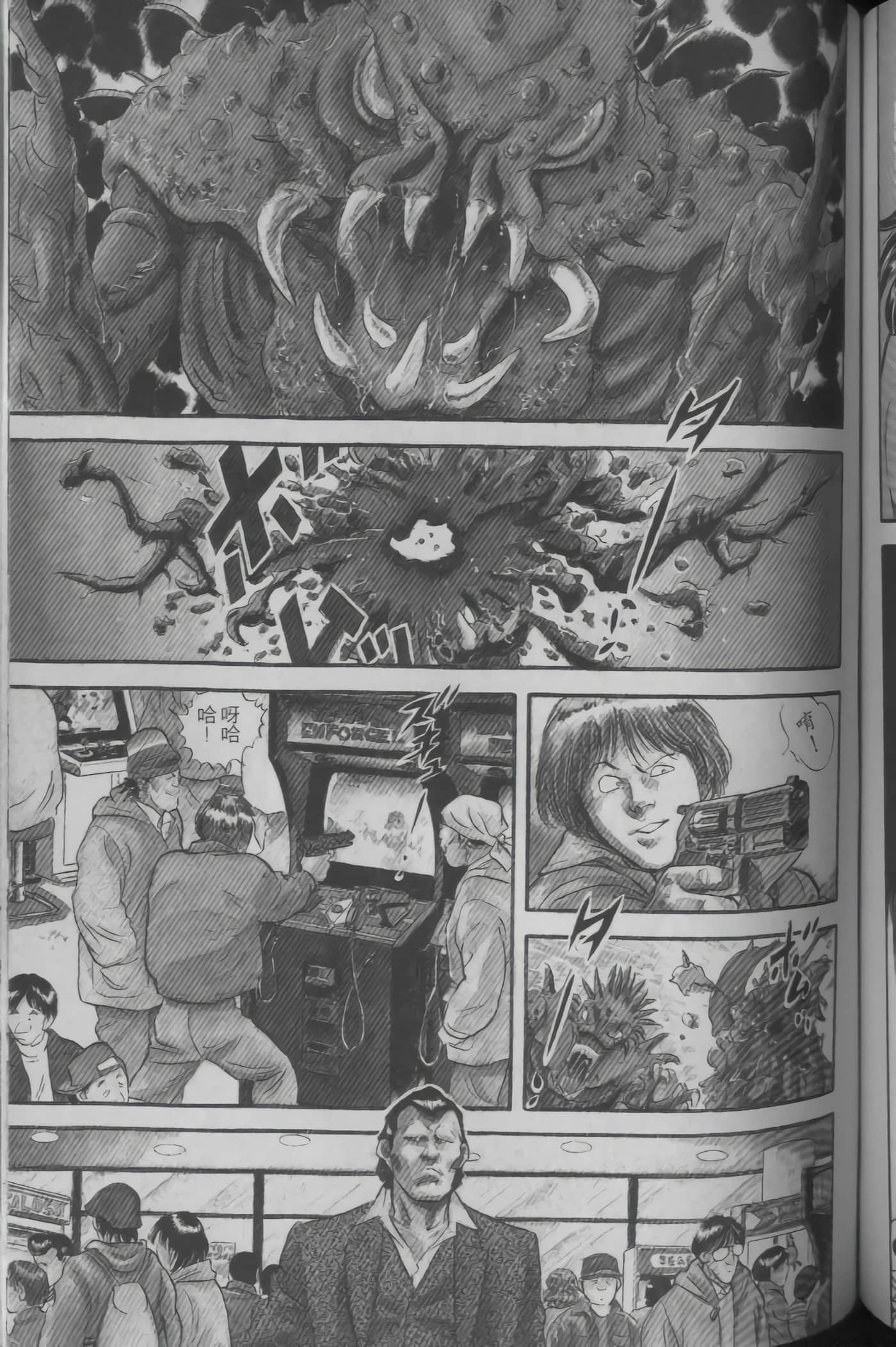 Page 131
