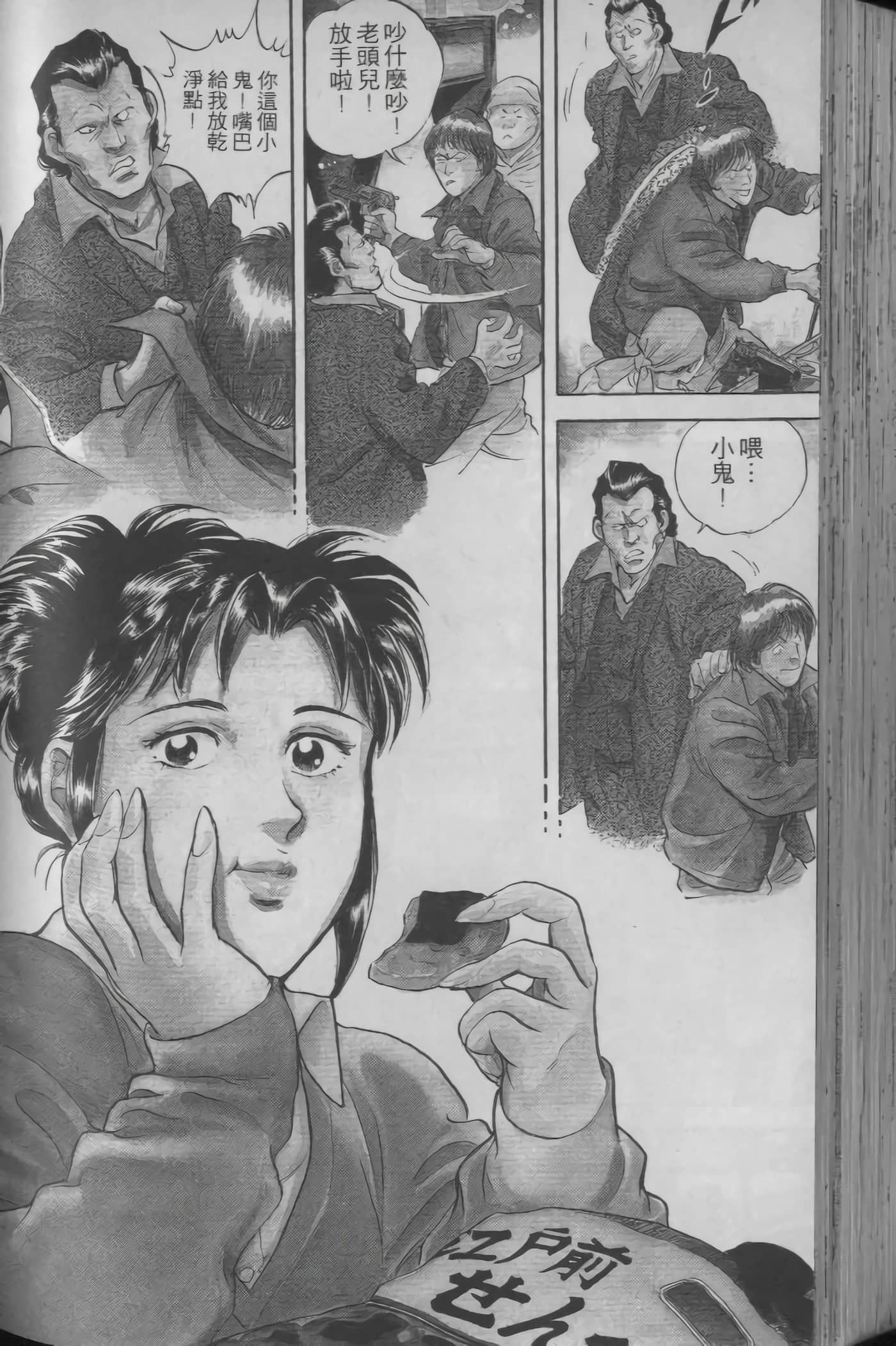 Page 132