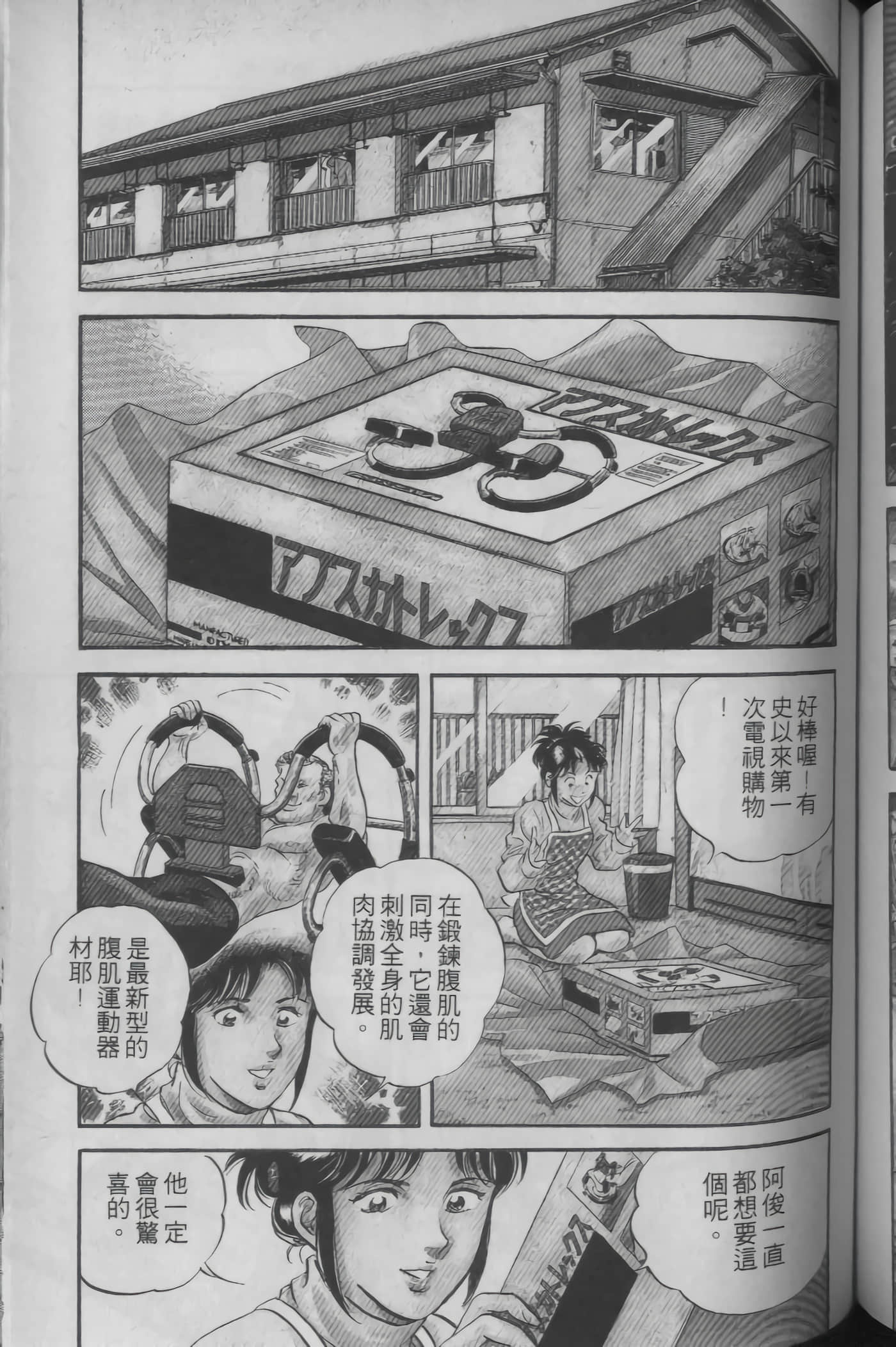 Page 135