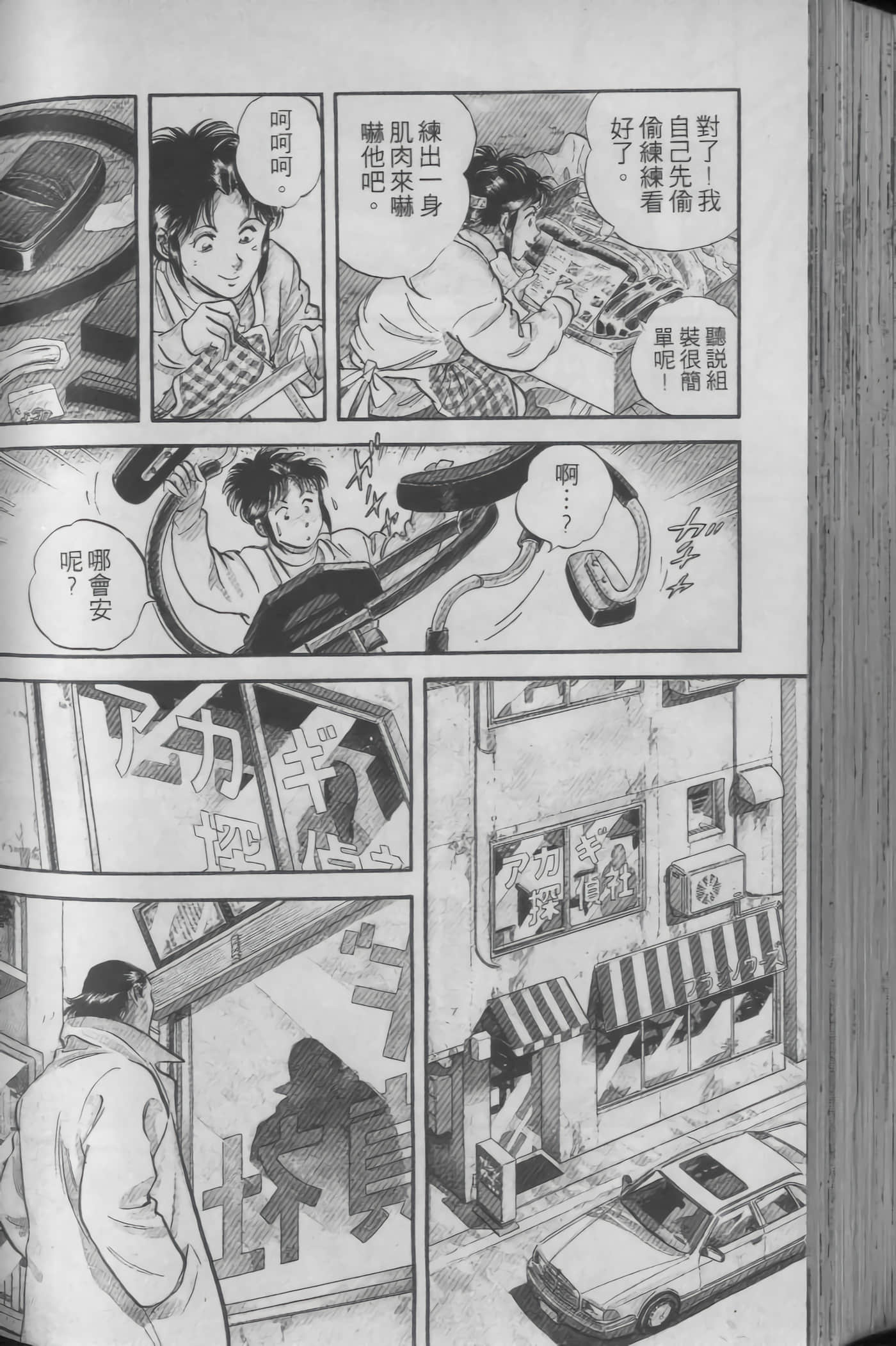 Page 136