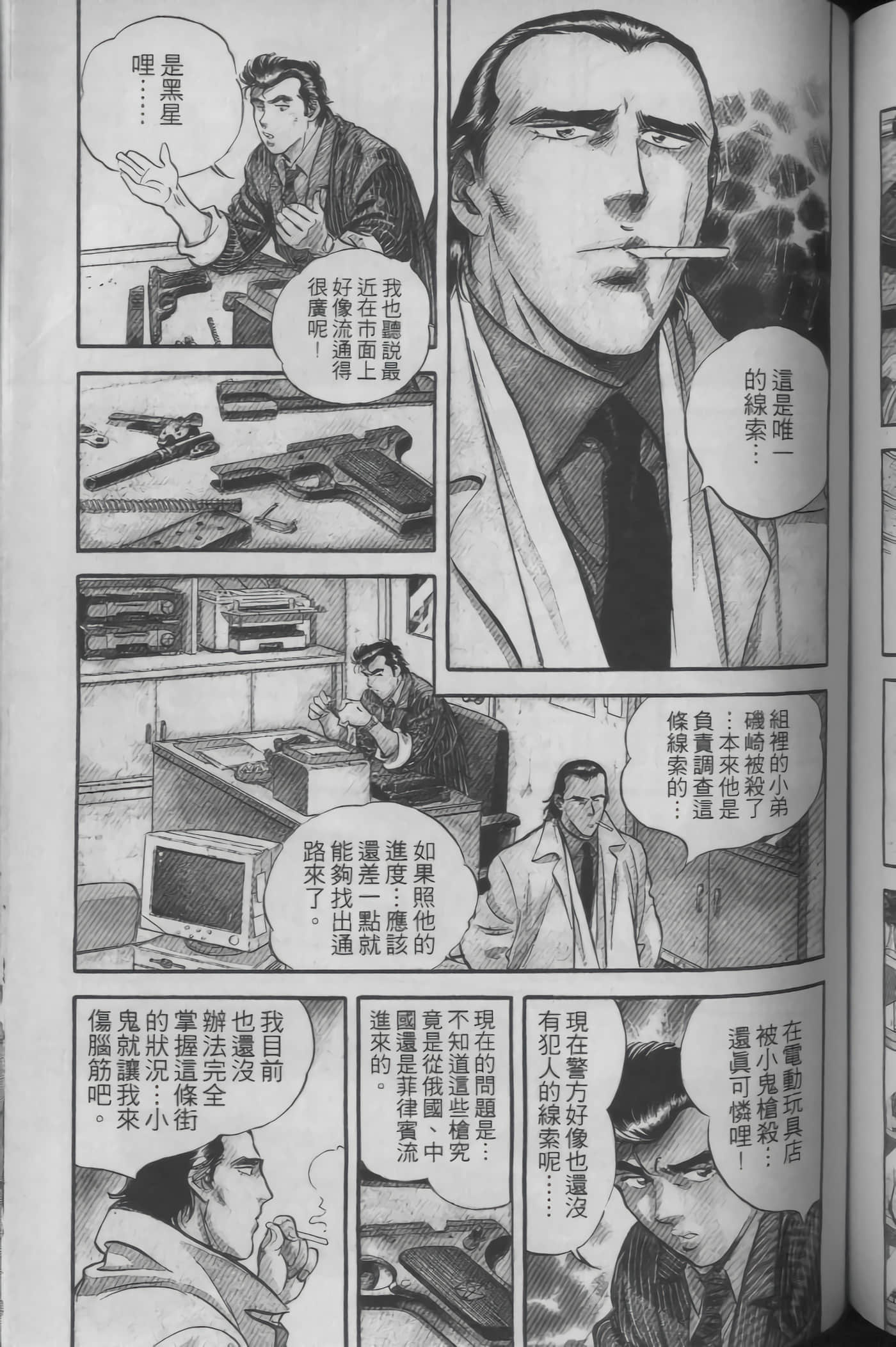 Page 137