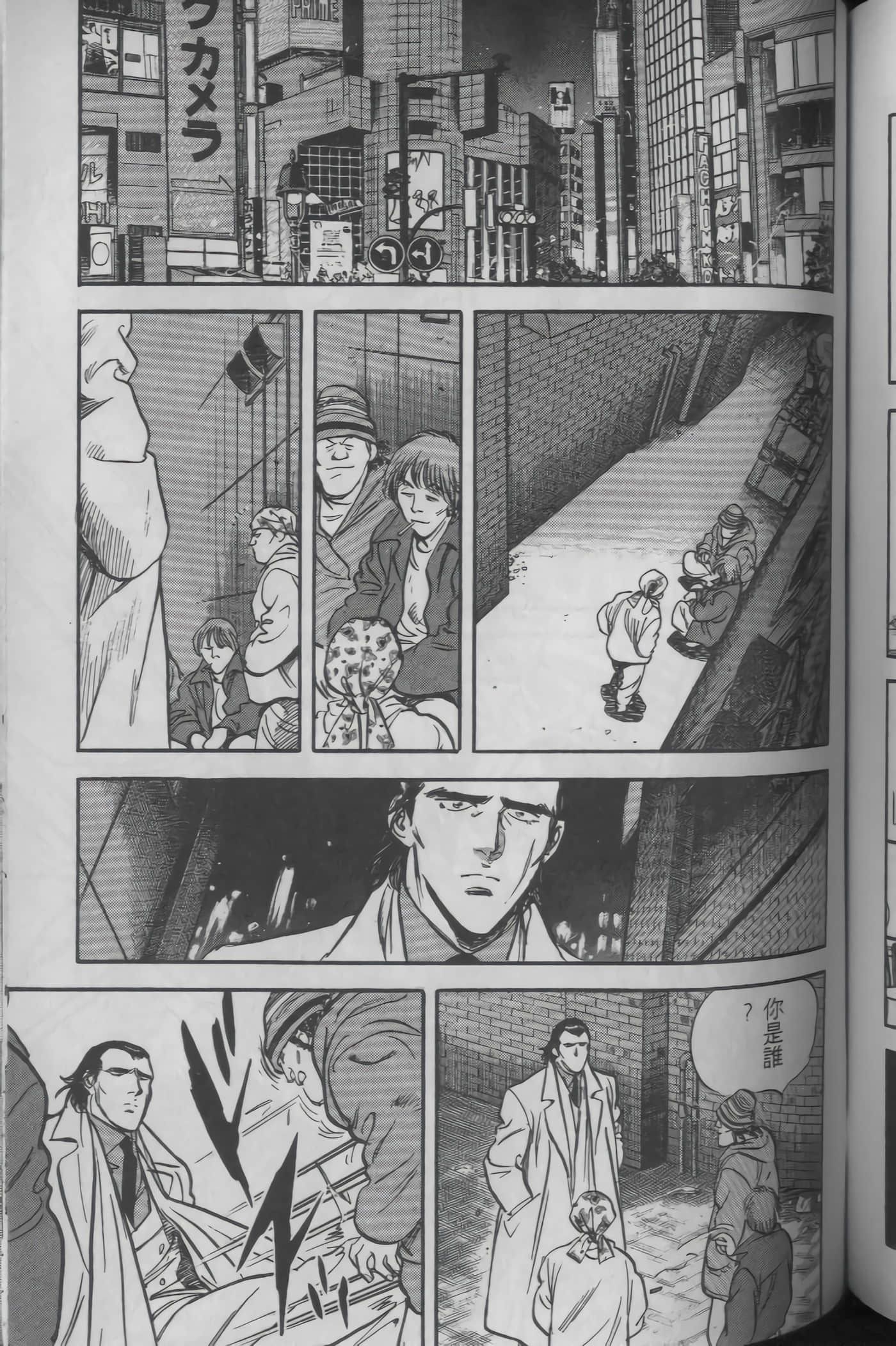 Page 143