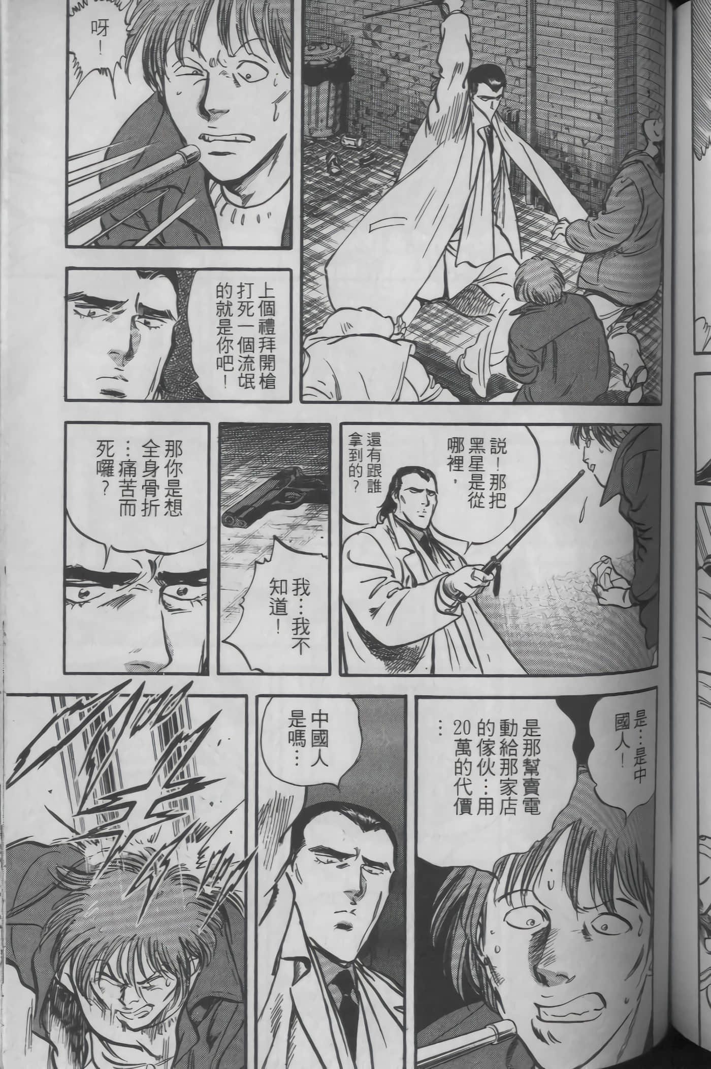 Page 145