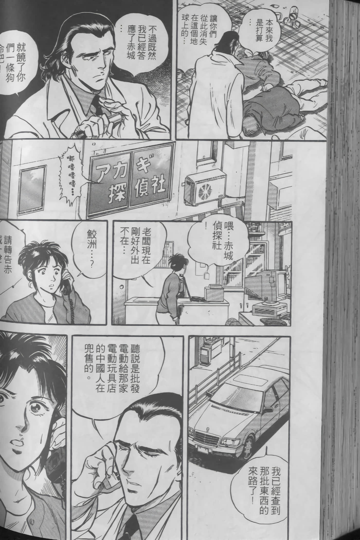 Page 146