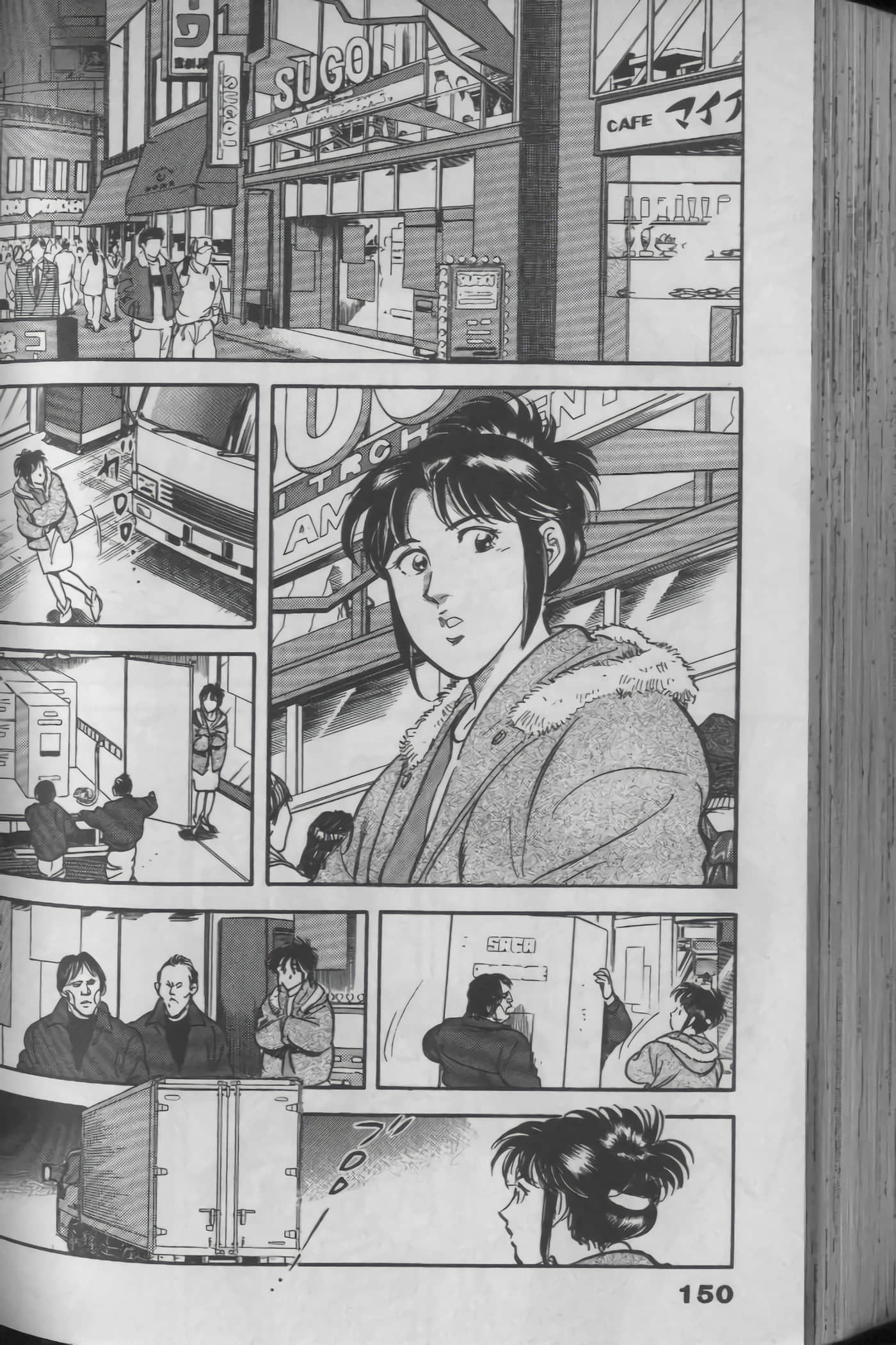 Page 148
