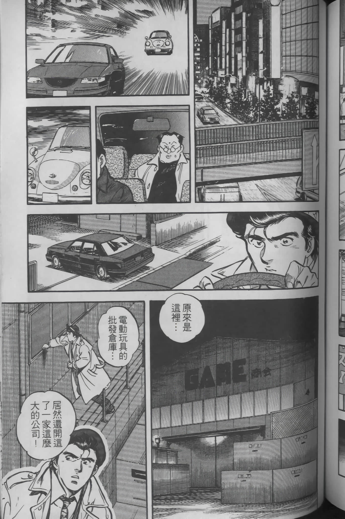 Page 149