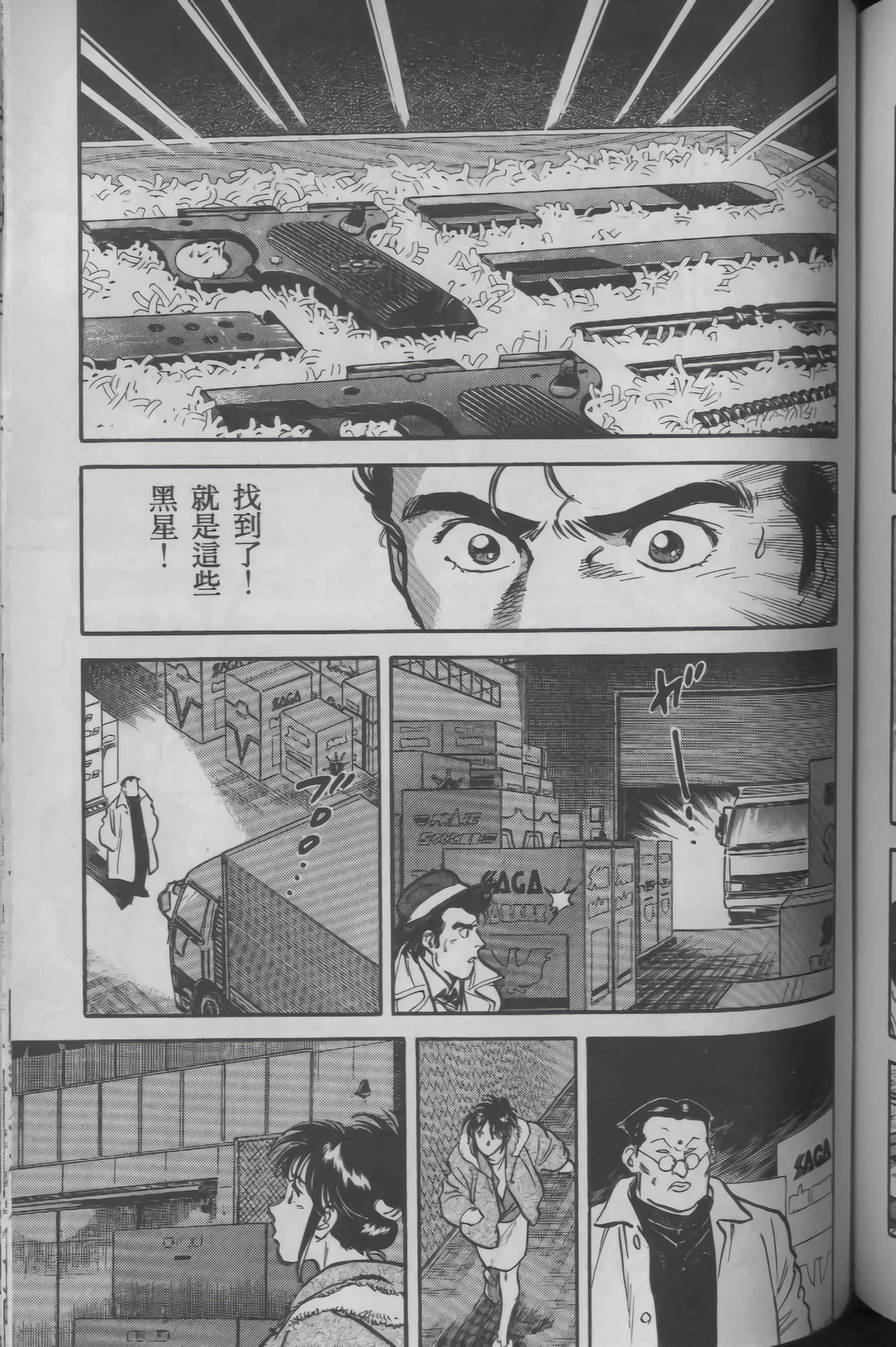Page 151