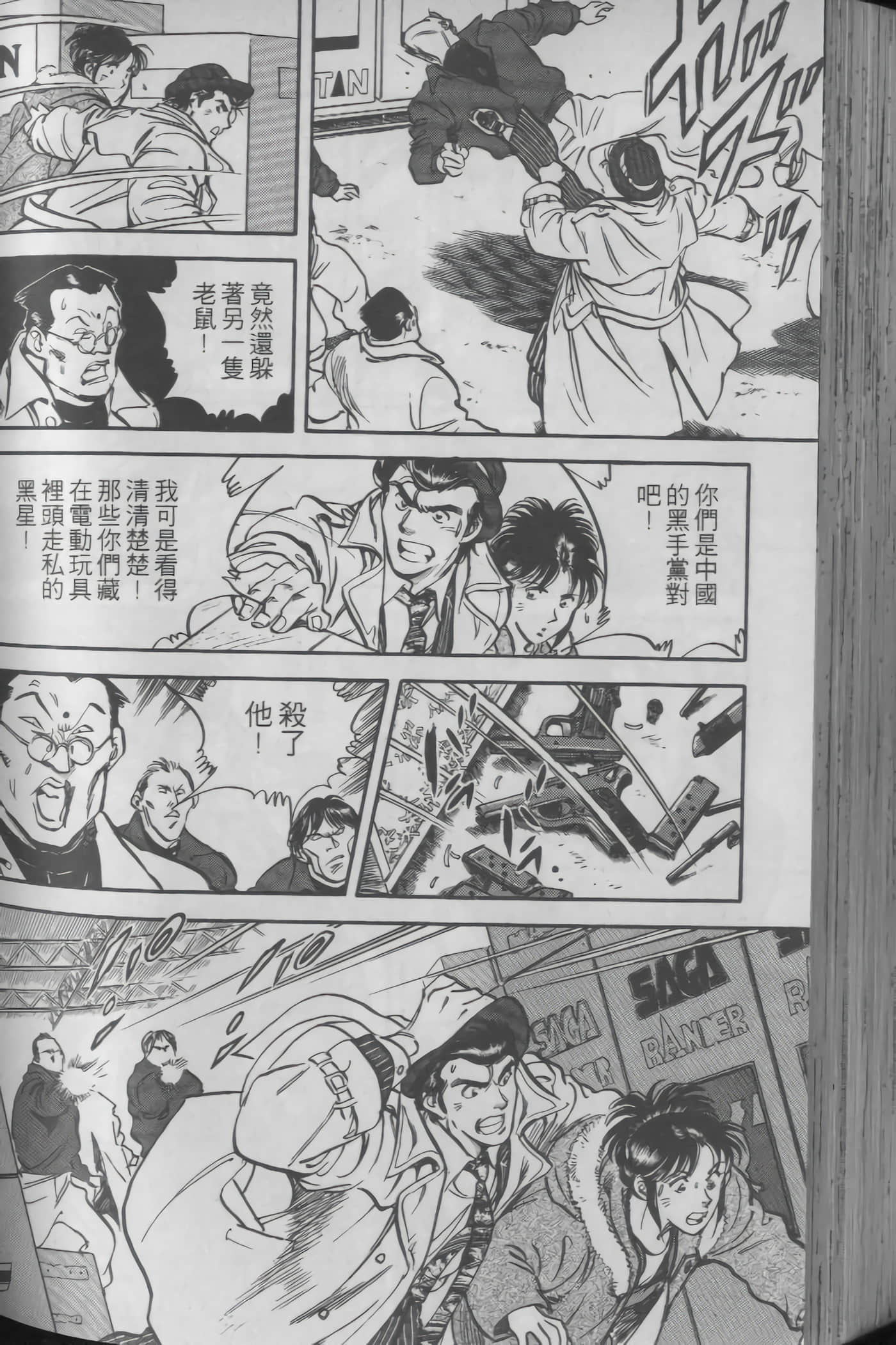 Page 154