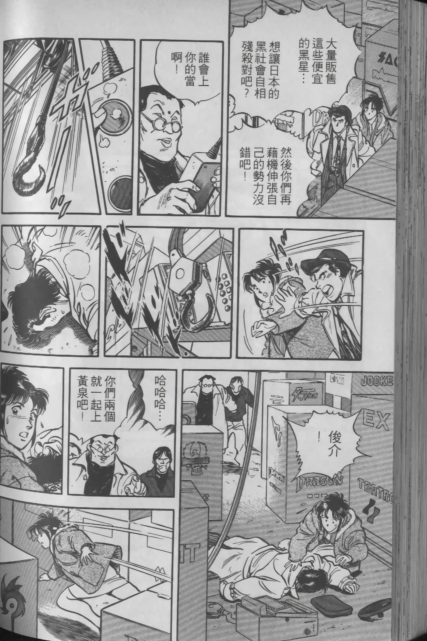Page 156