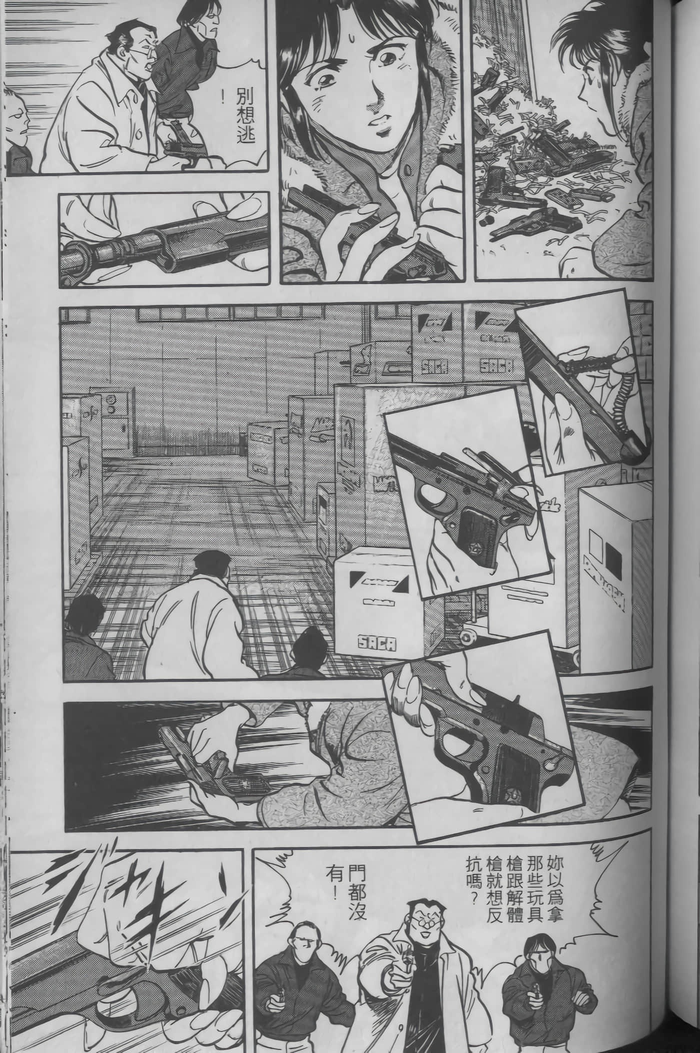 Page 157