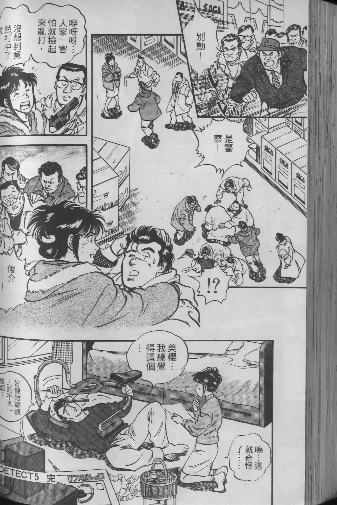 Page 160
