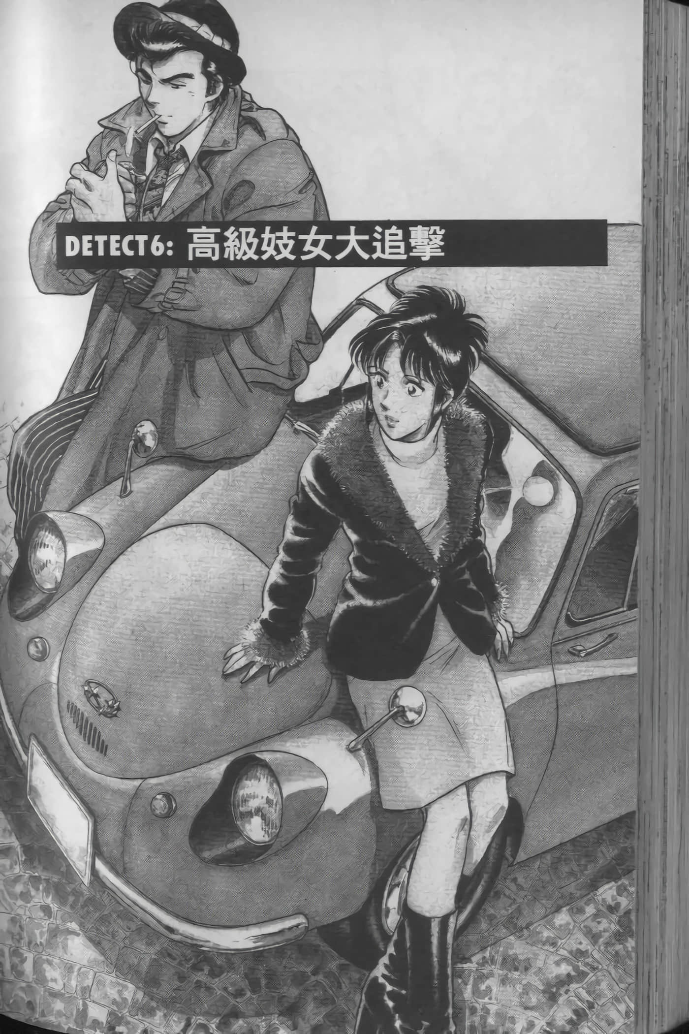 Page 162