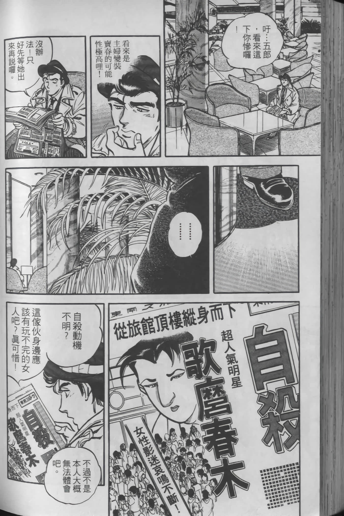Page 168