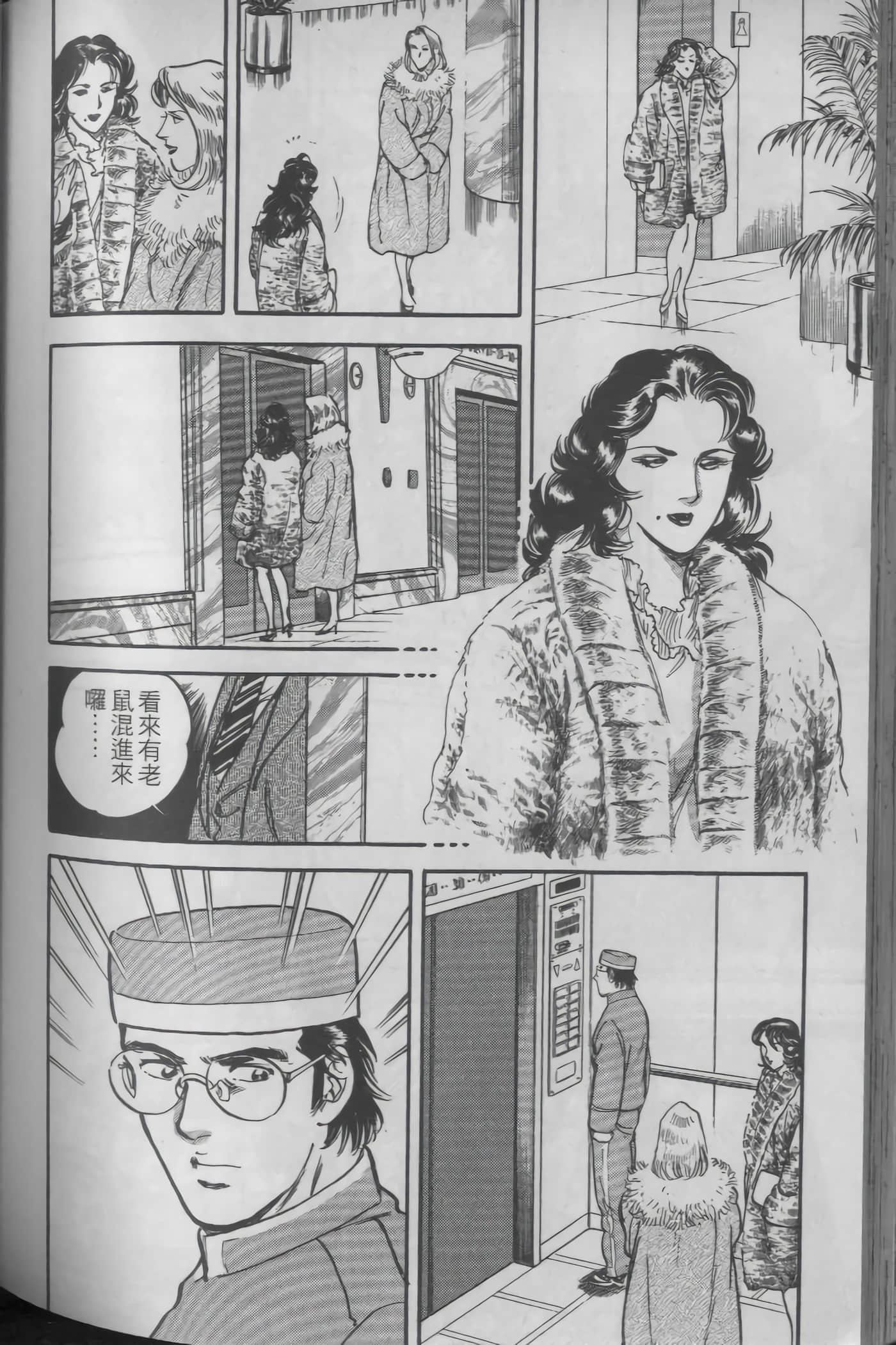 Page 176