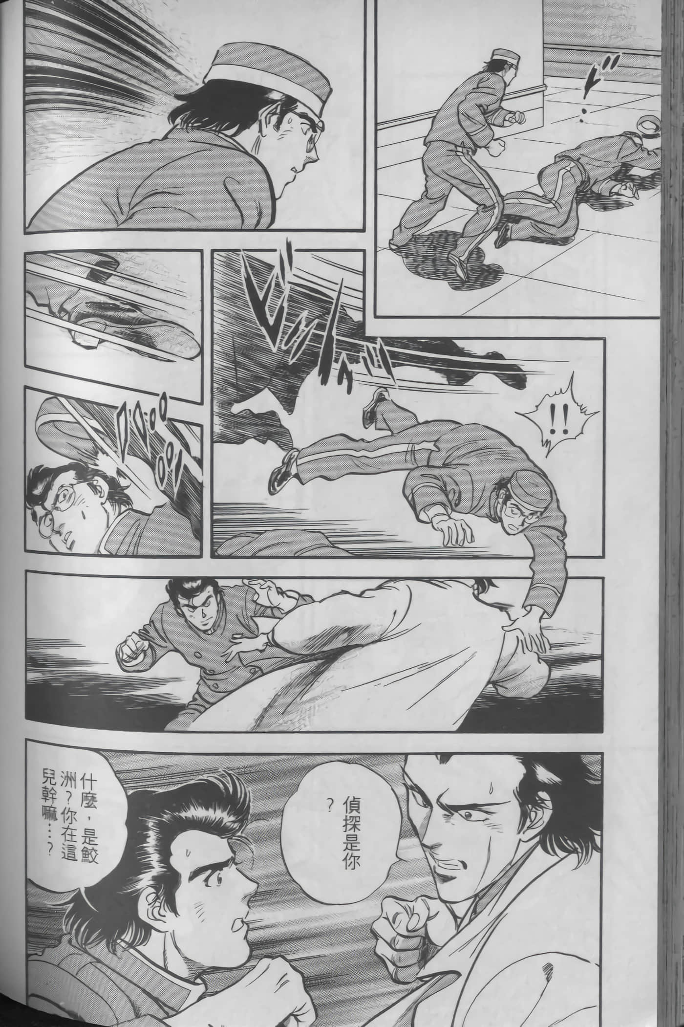 Page 178