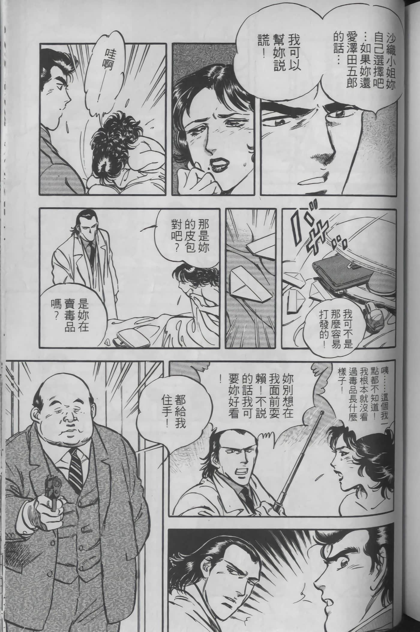Page 183