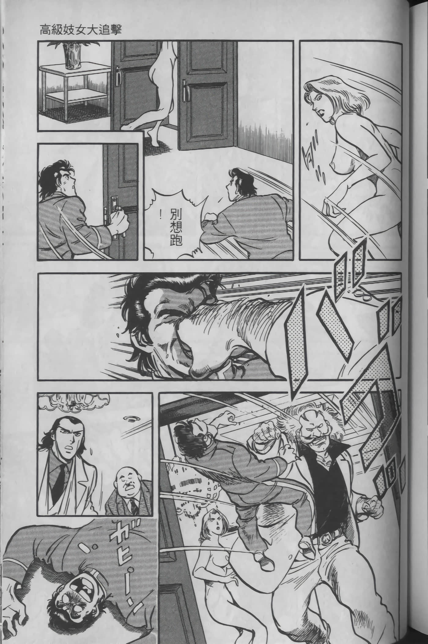 Page 185