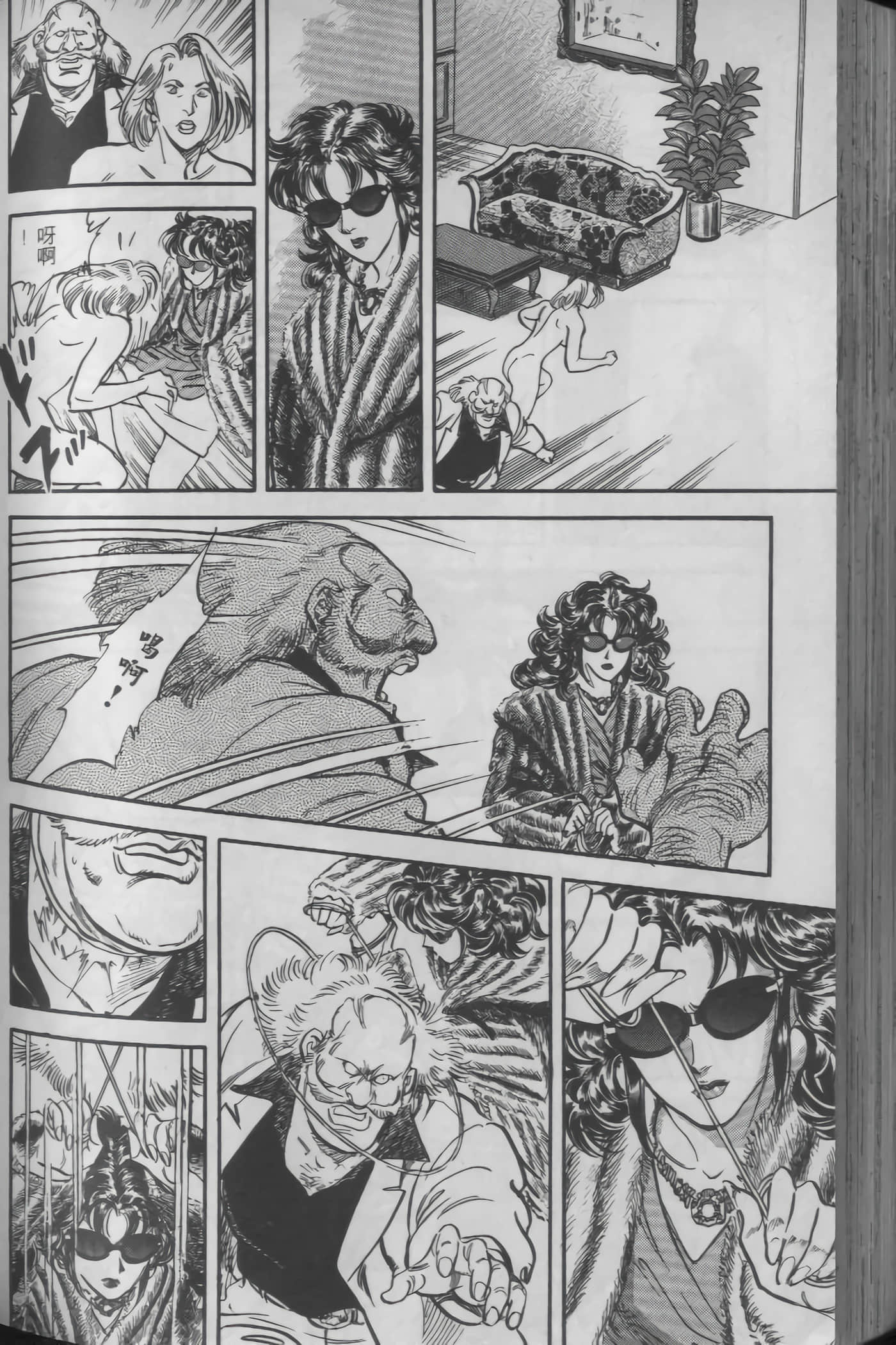 Page 186