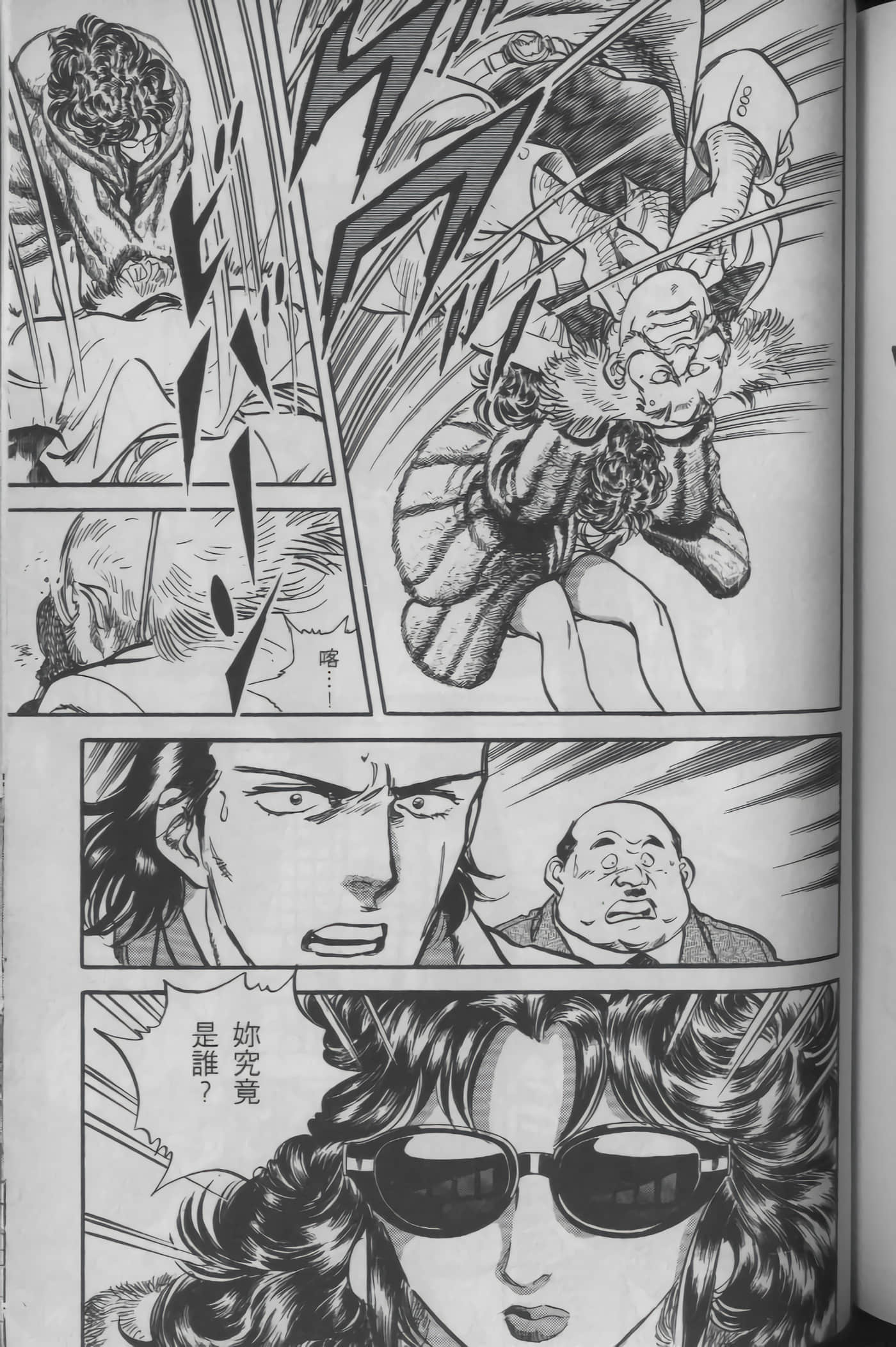 Page 187