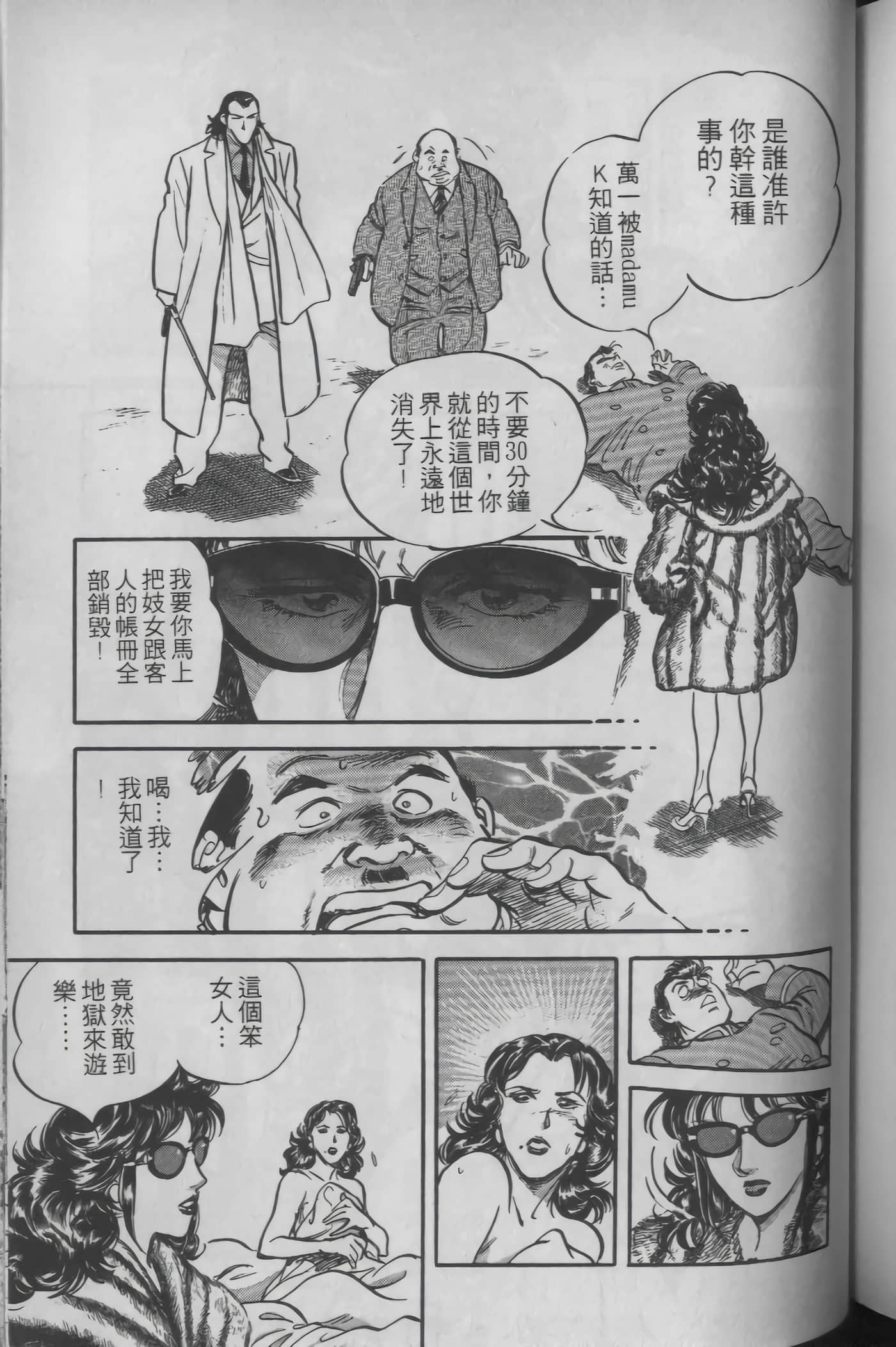 Page 189
