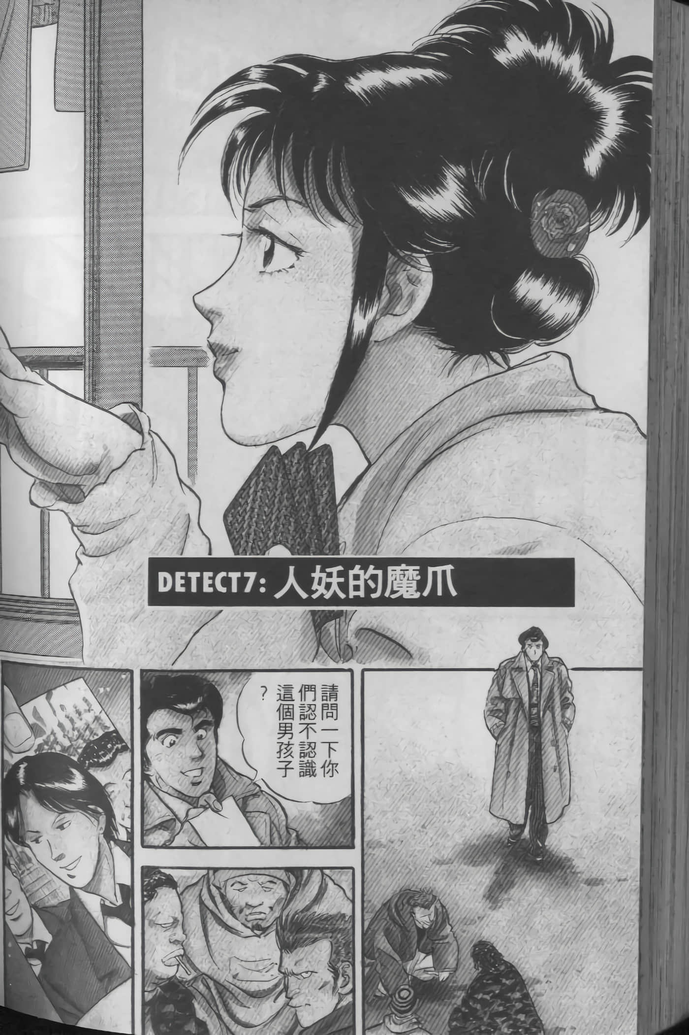 Page 194