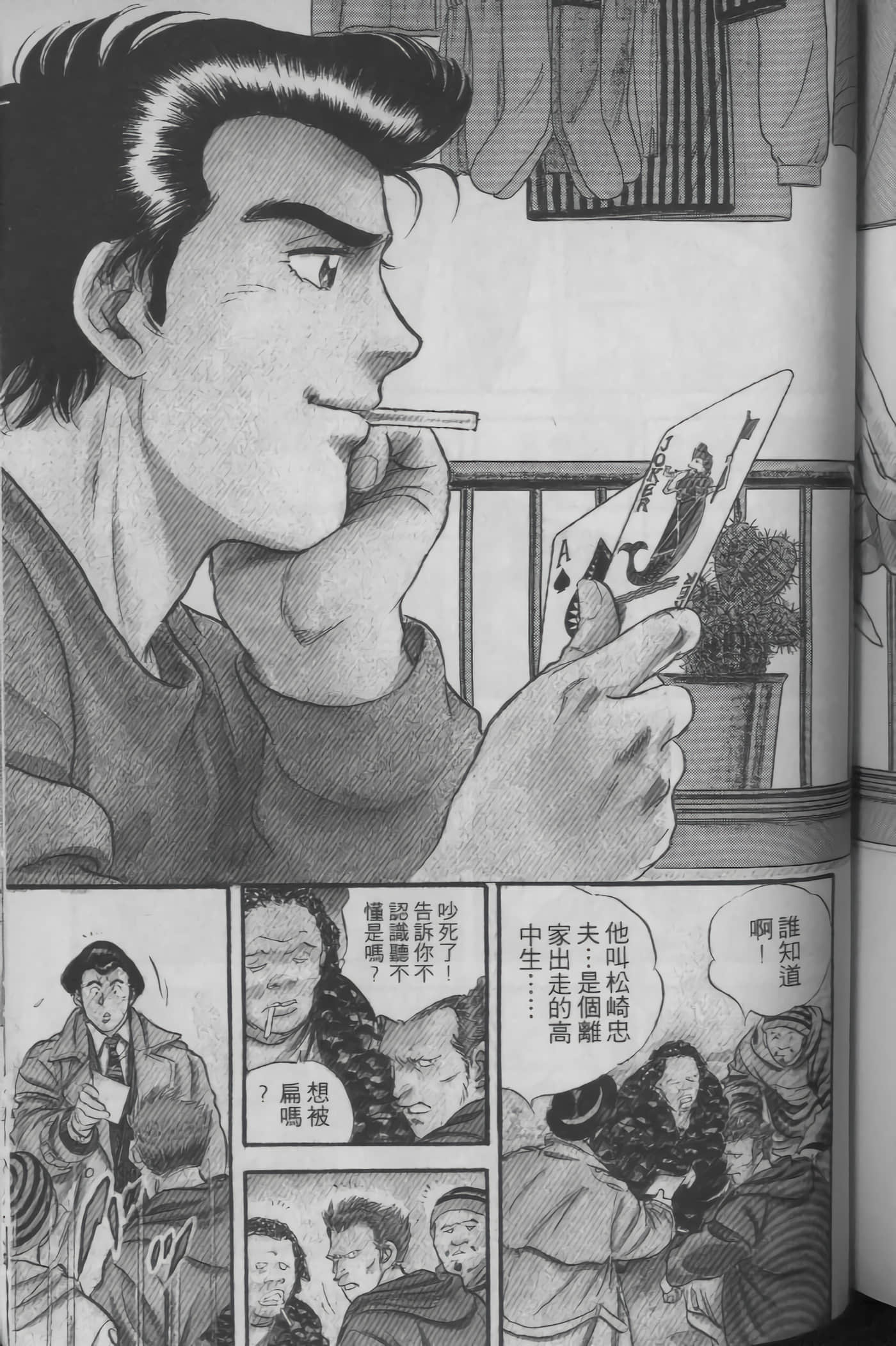 Page 195