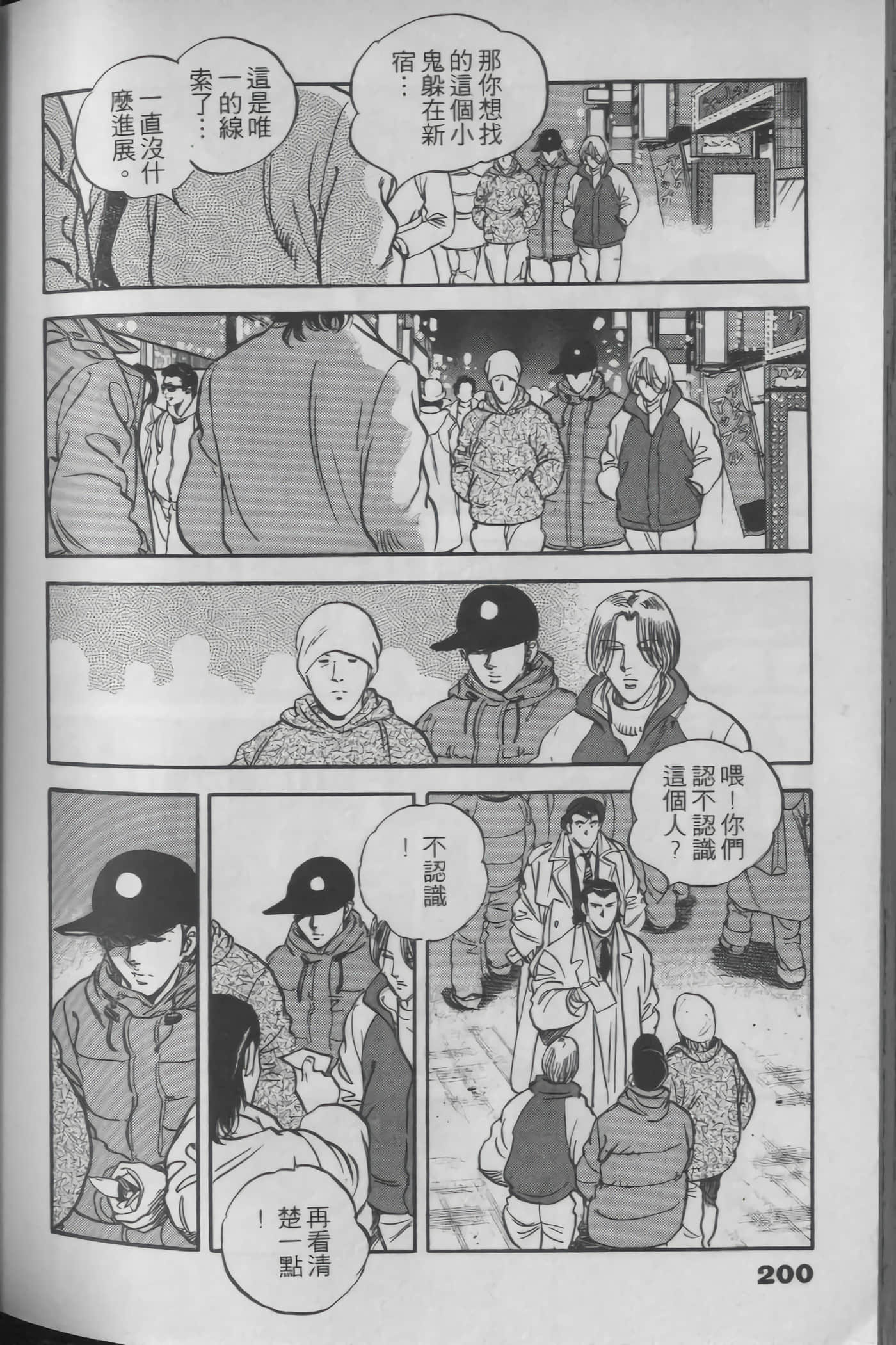 Page 198