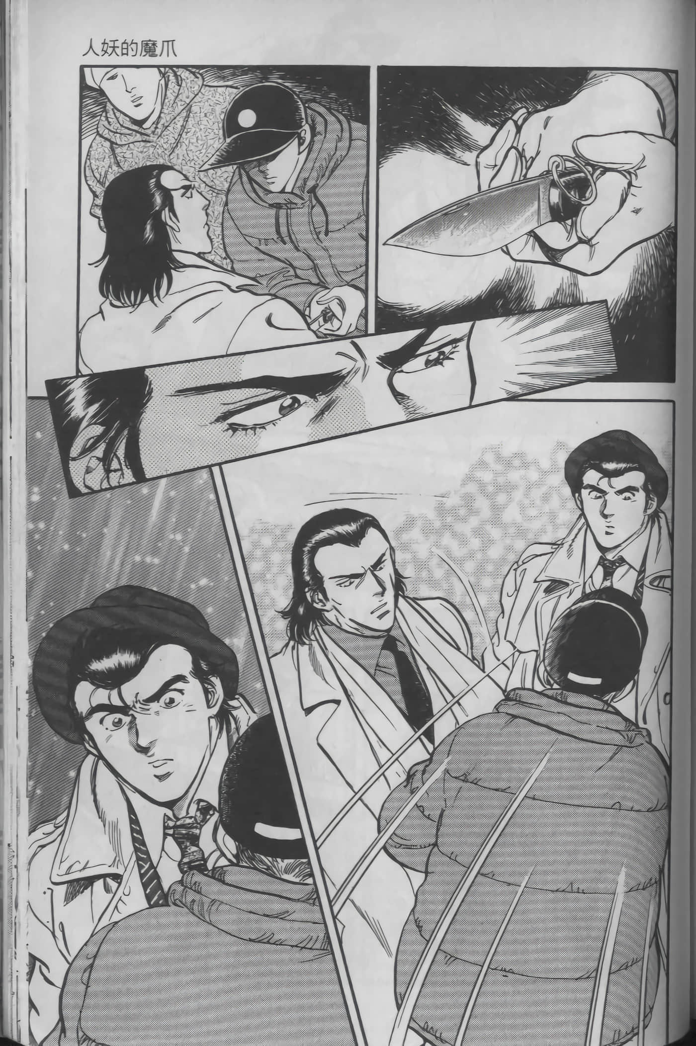 Page 199