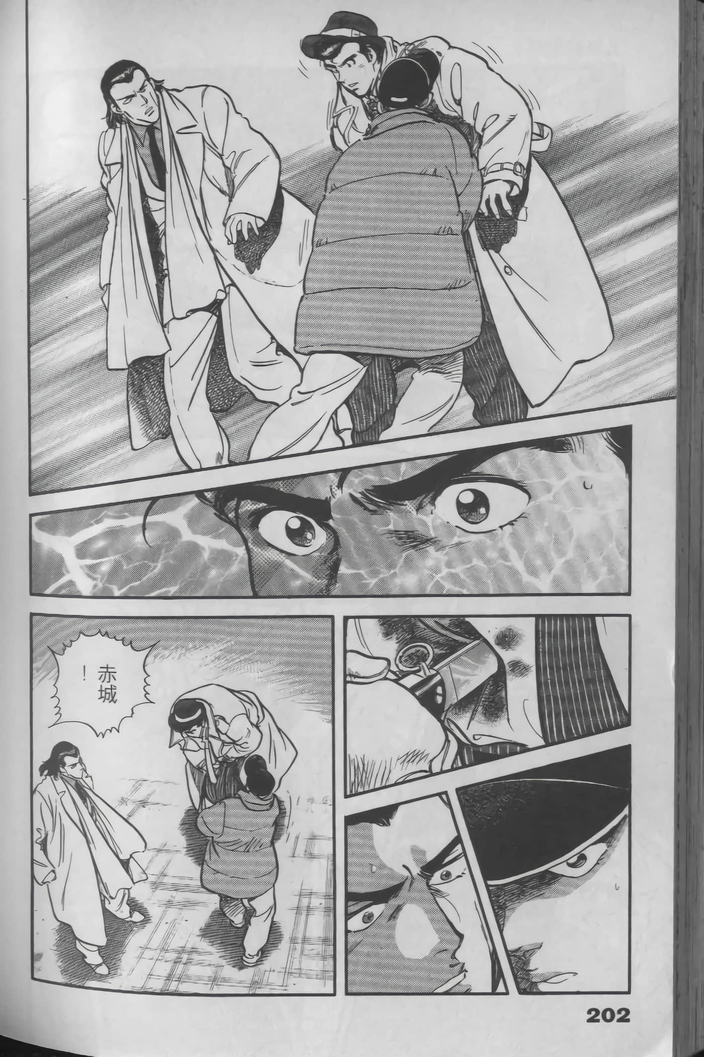 Page 200