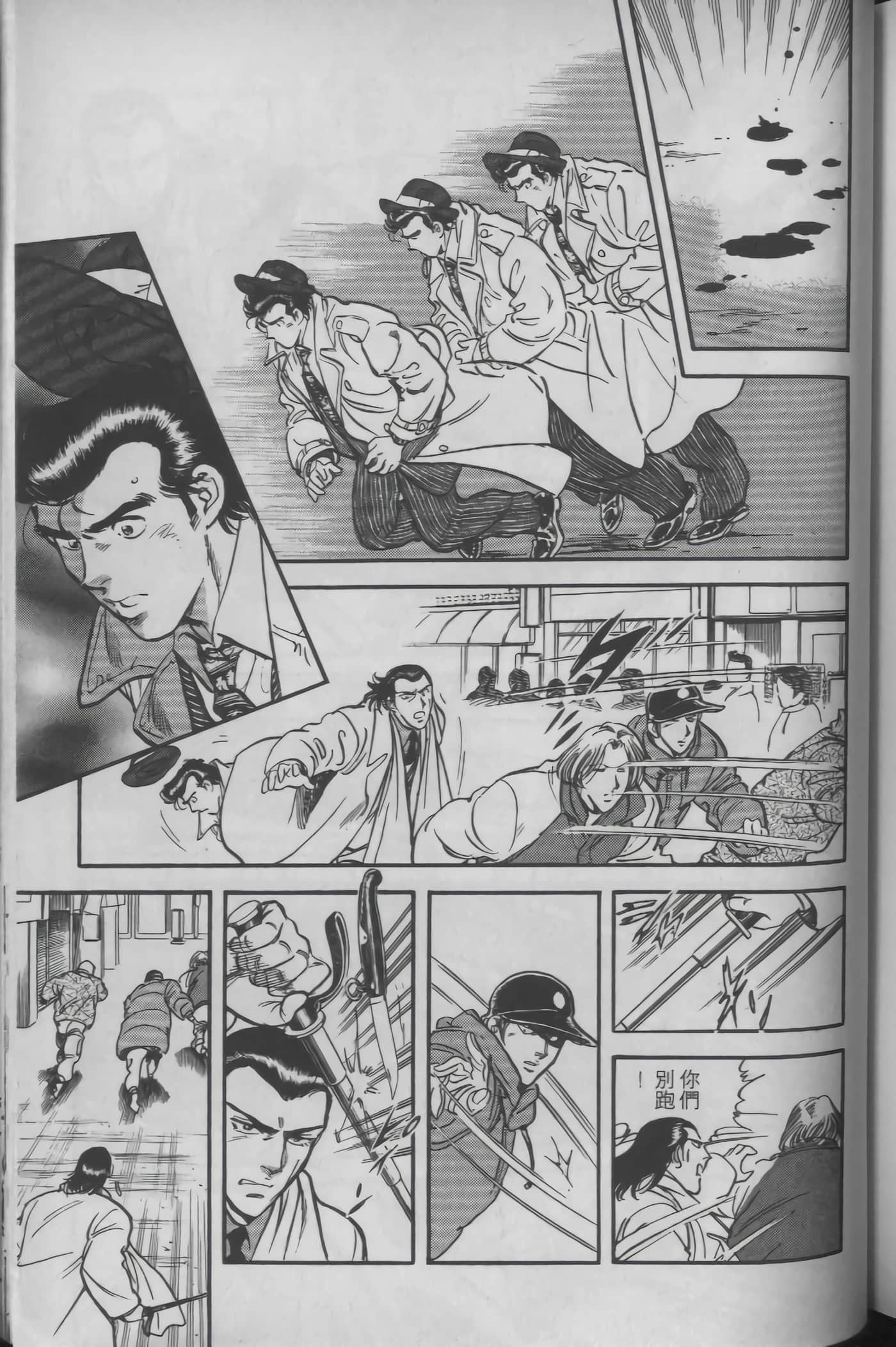 Page 201