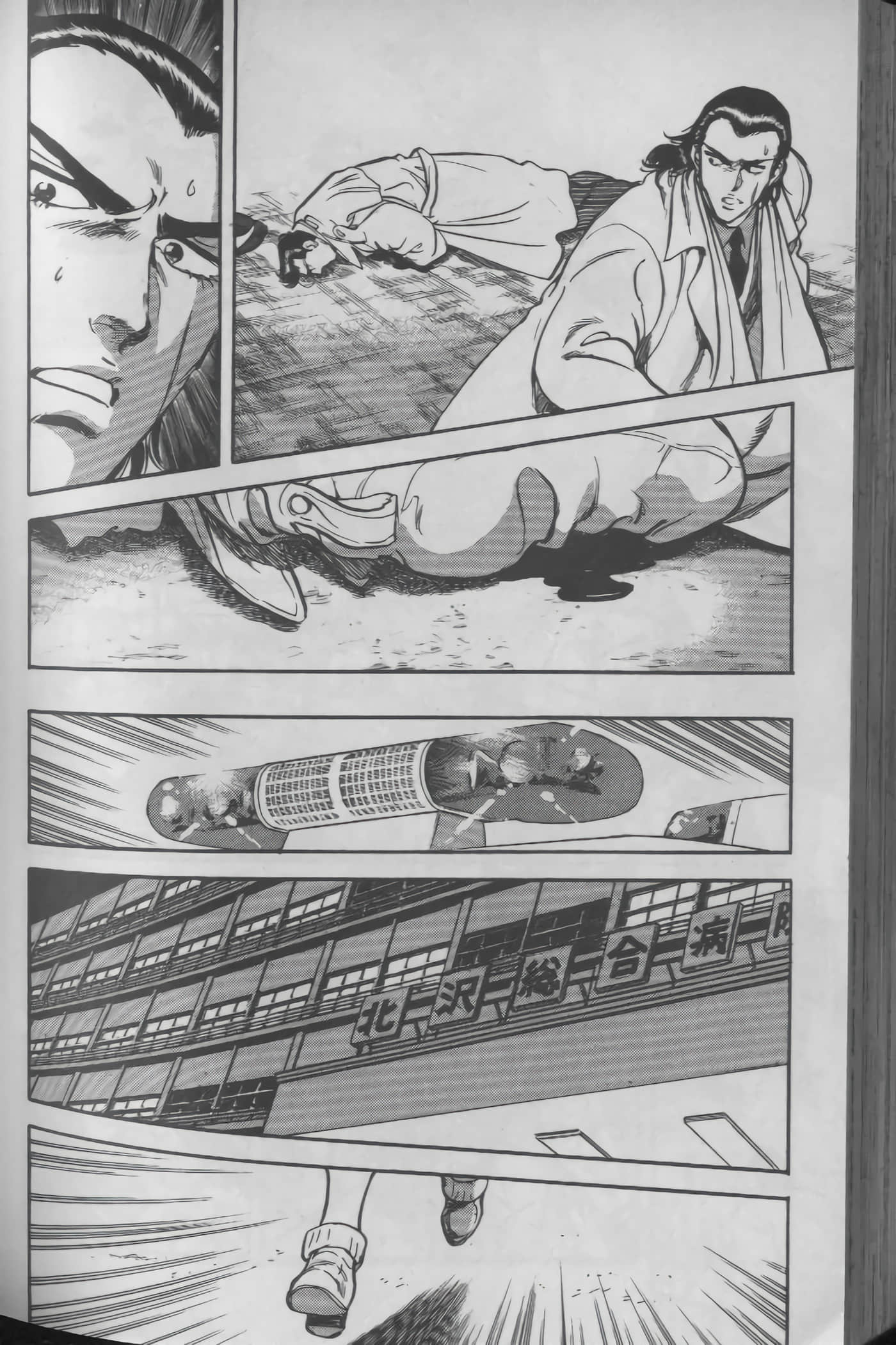 Page 202