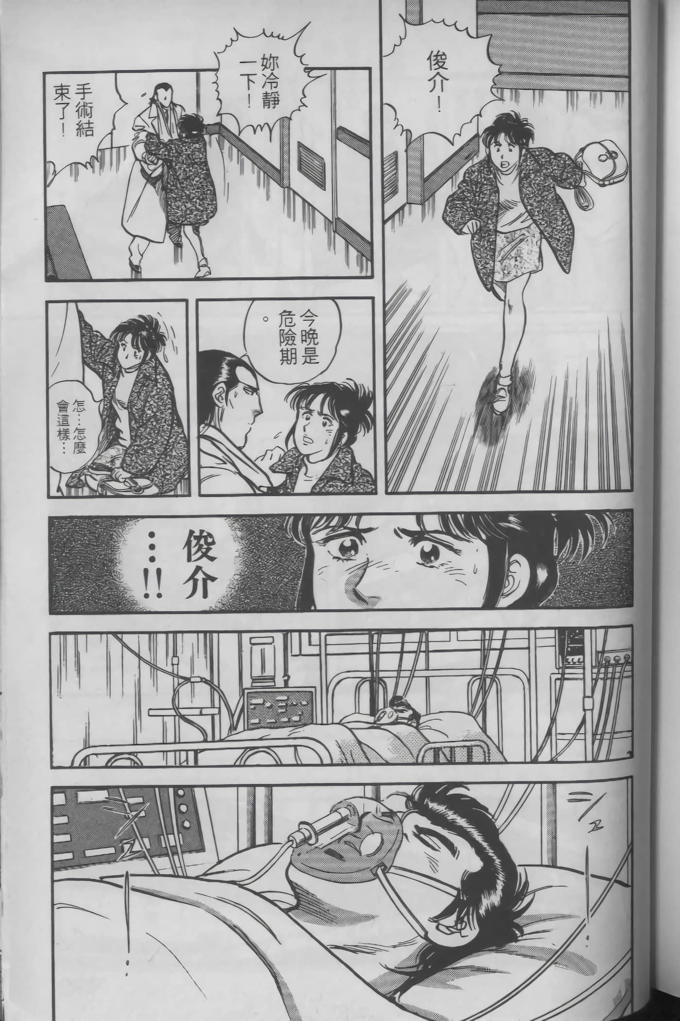 Page 203