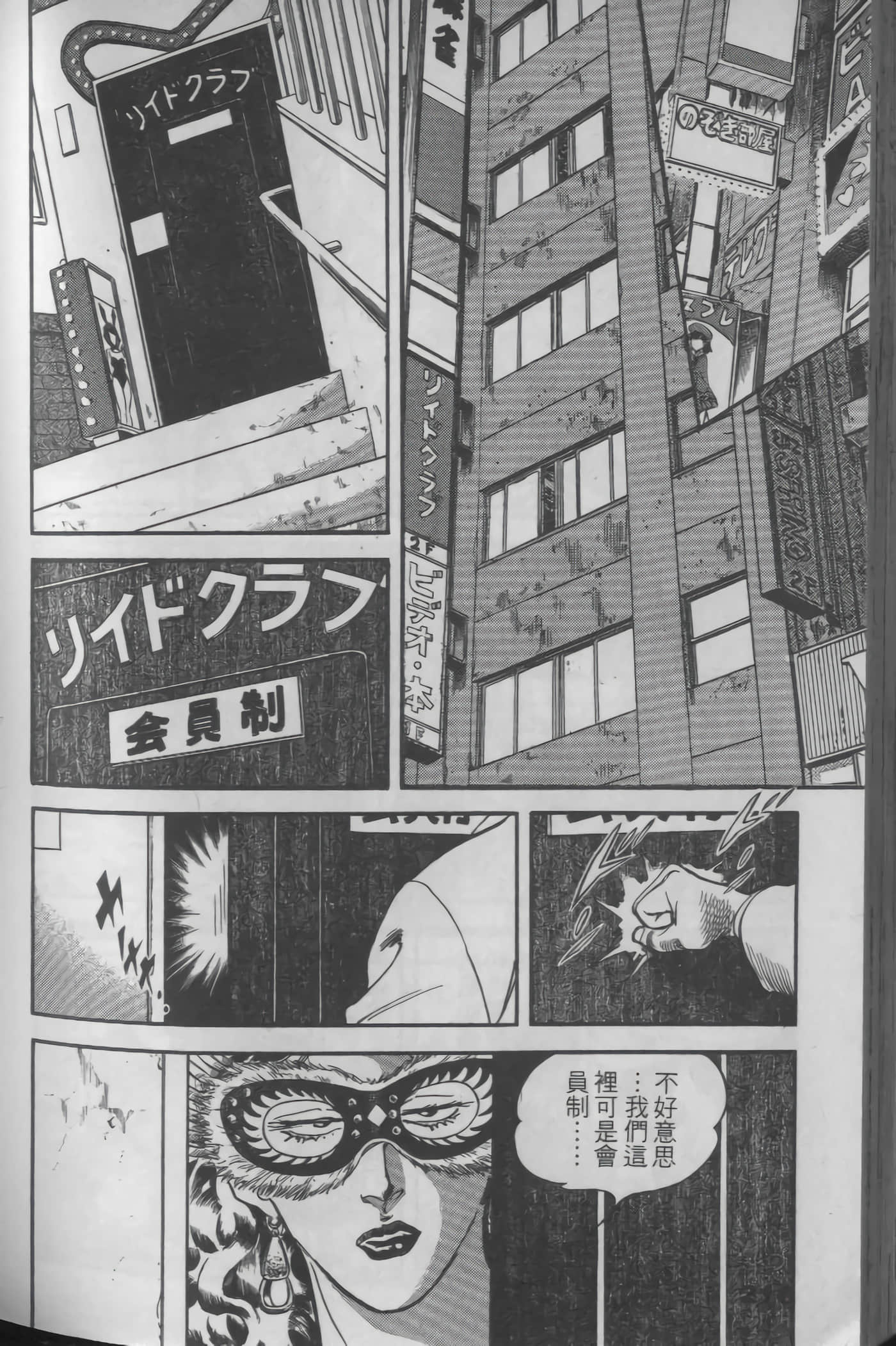 Page 208