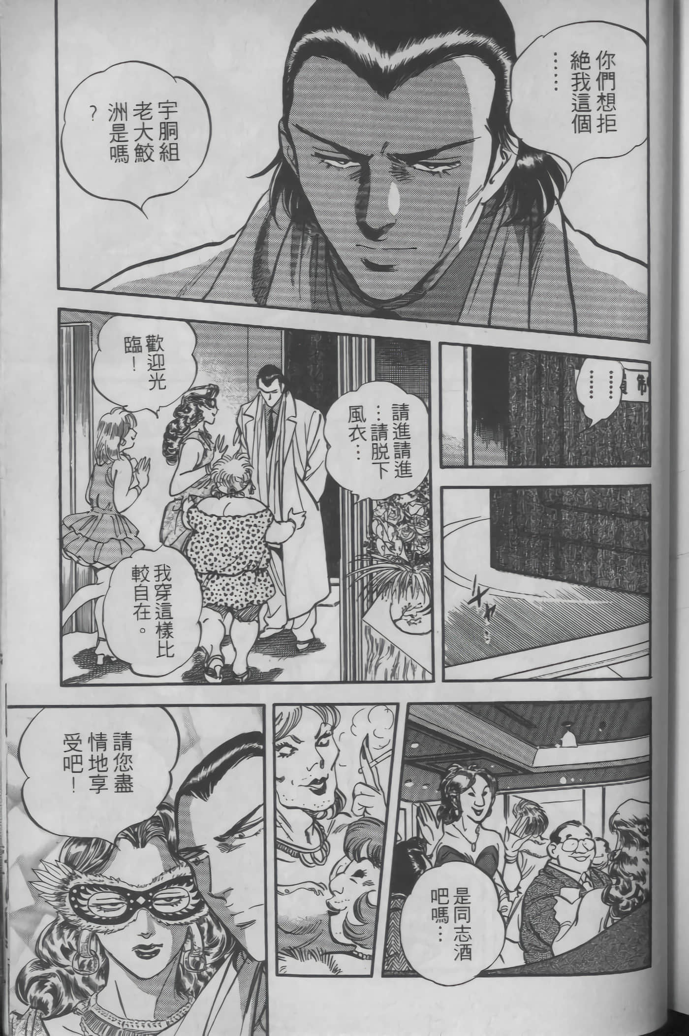 Page 209